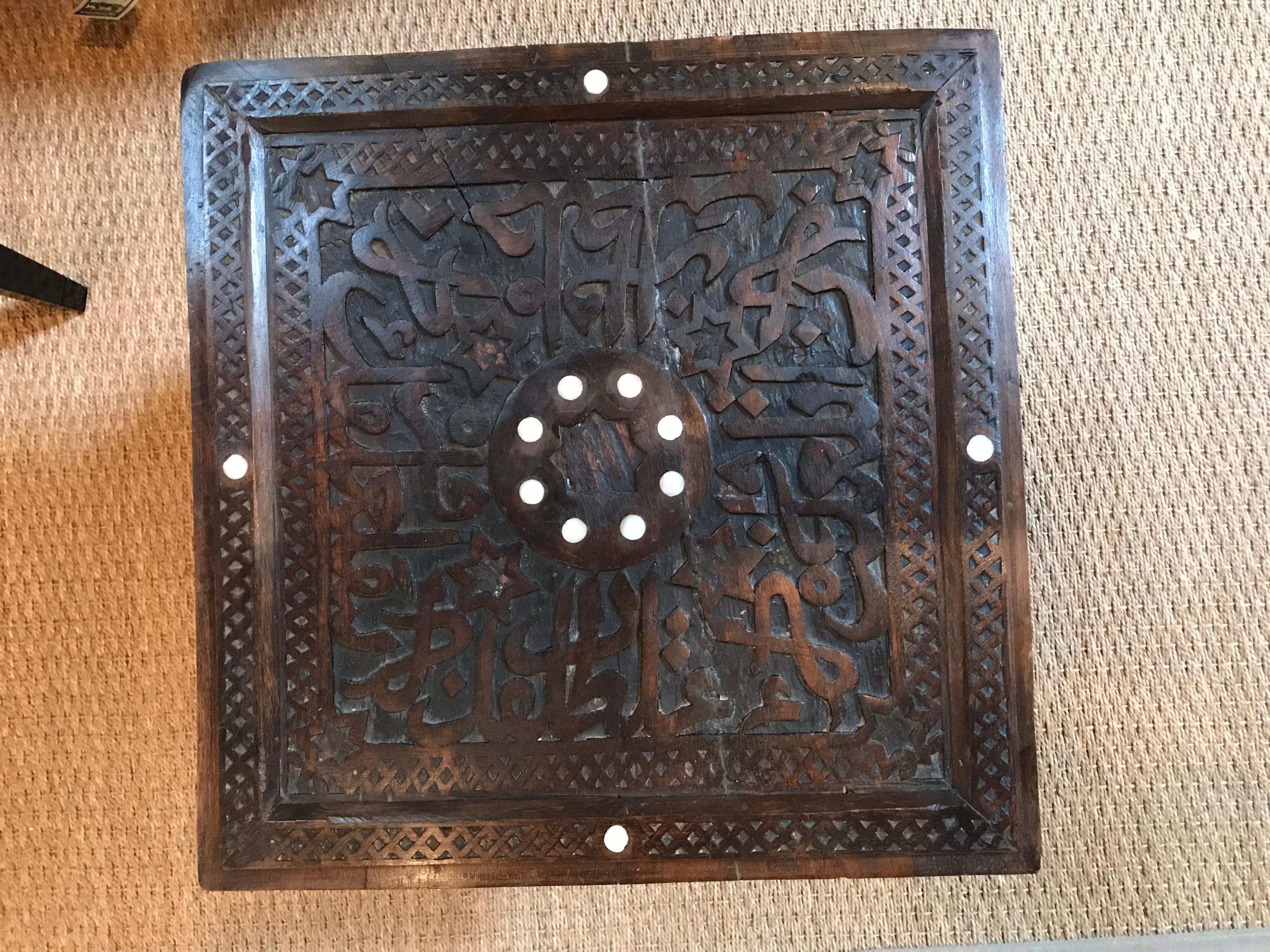 Small Syrian Inlaid Table with Drawer 1