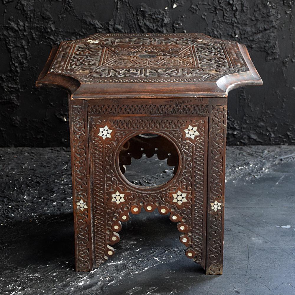 Small Syrian Moorish Side Table For Sale 2