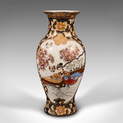 Small Vintage Satsuma Vase, Chinese, Ceramic, Baluster Urn, Oriental, Circa 1960