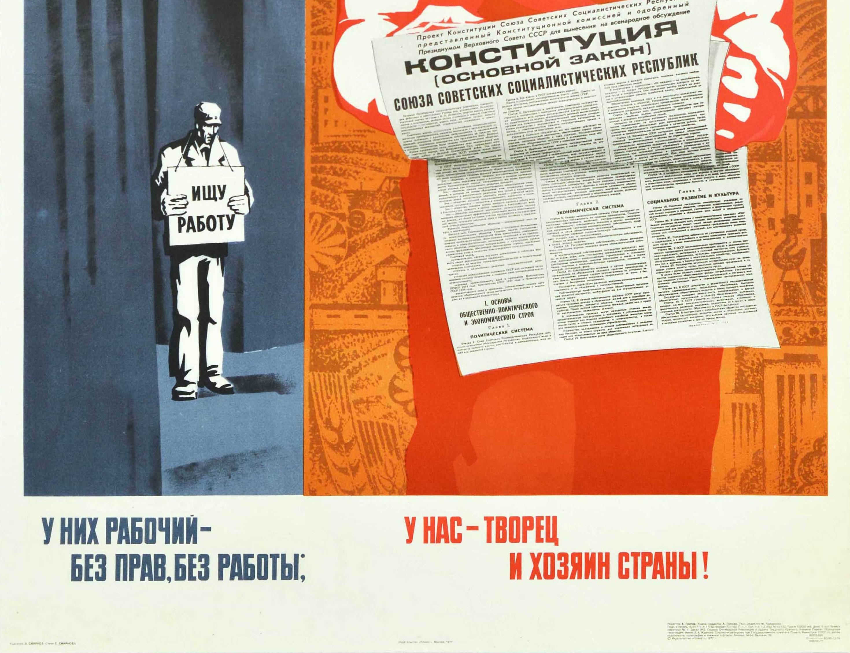 Originales sowjetisches Vintage-Poster, Unverhohlene Geschichte, Rechte und Verfassung, CCCP UdSSR (Orange), Print, von Smirnov