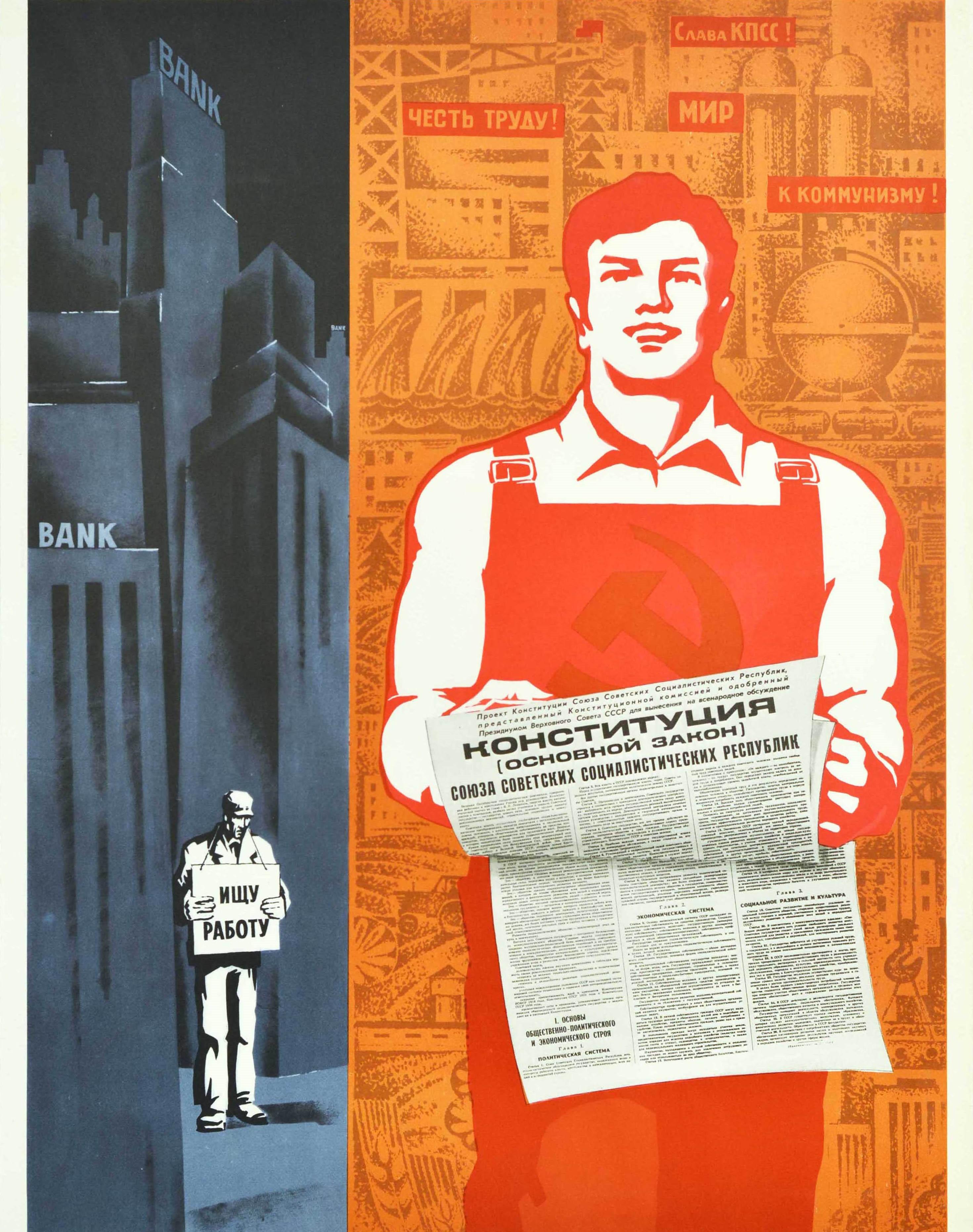 Original Vintage sowjetischen Propagandaplakat mit einem dunklen schattierten Bild auf der linken Seite, die den Westen und den Kapitalismus eines Mannes aus der Arbeit von Hochhäusern mit den Worten Bank an der Spitze zwergenhaft, und ein helleres