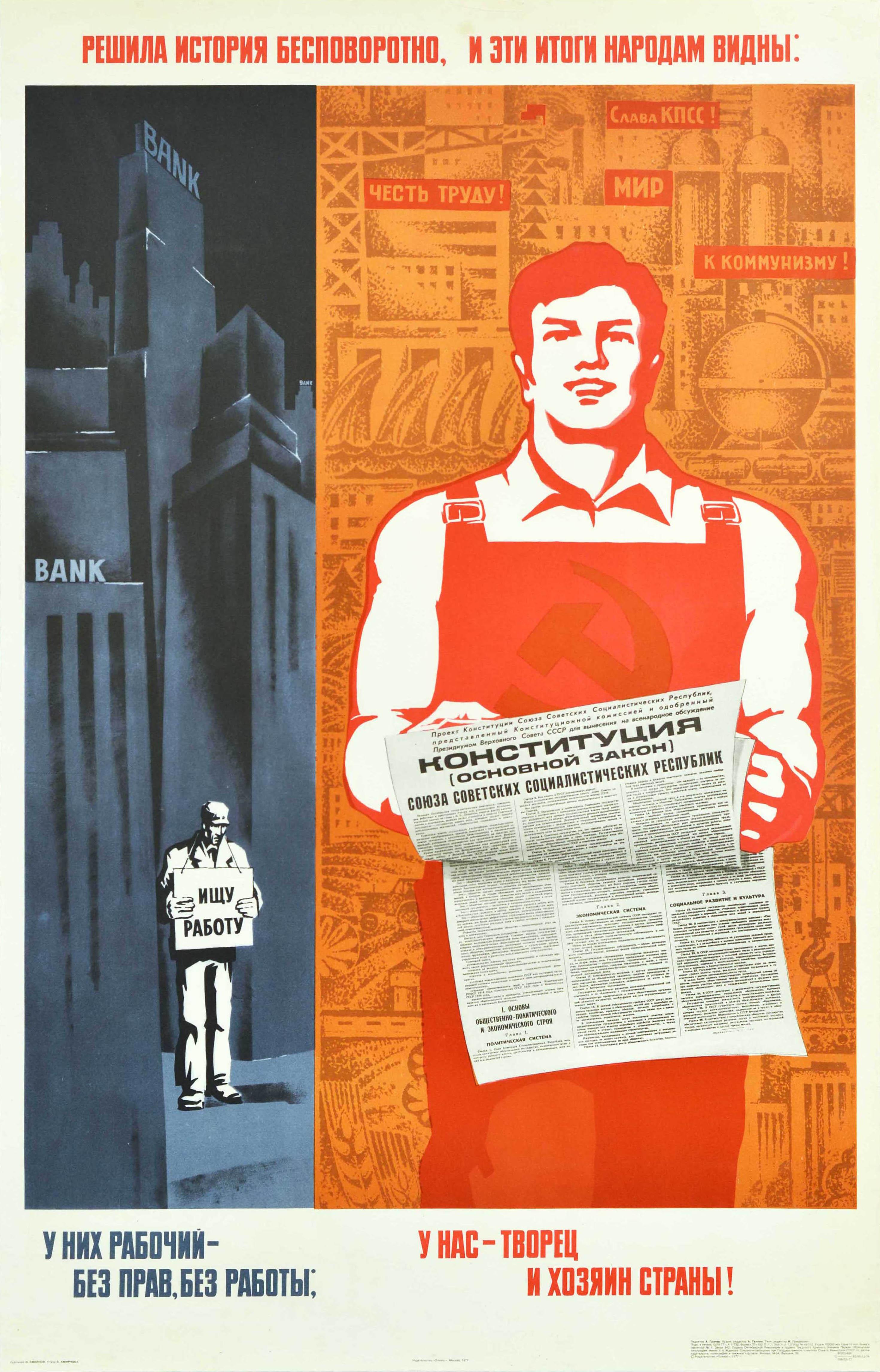 Smirnov Print – Originales sowjetisches Vintage-Poster, Unverhohlene Geschichte, Rechte und Verfassung, CCCP UdSSR