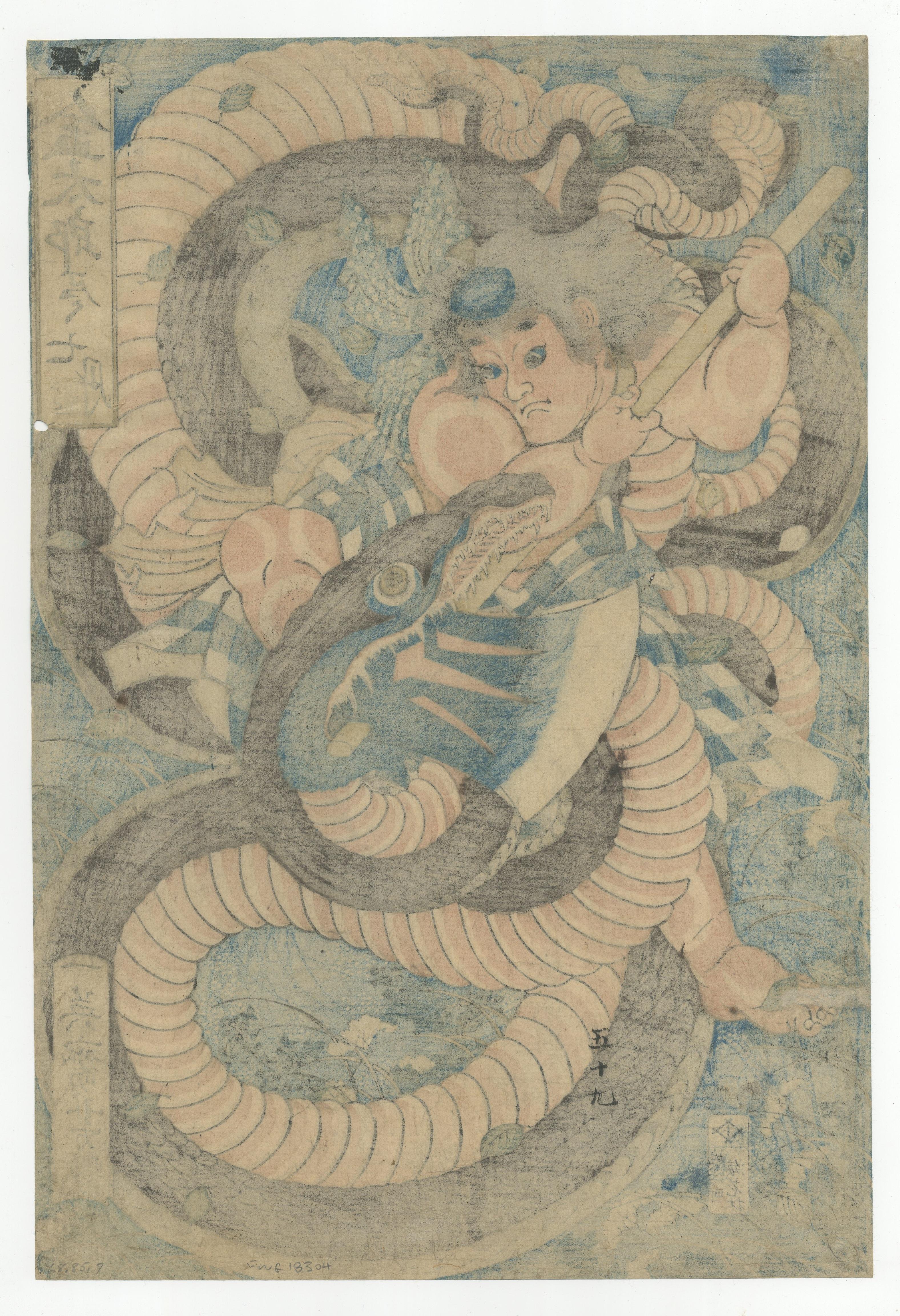 Artist: Yoshitsuya Utagawa (1822-1866)
Title: The Picture of Kintaro
Publisher: Ebiya Rinnosuke
Date: 1847-1852
Dimensions: 24.7 x 36.9 cm.

There are not too few tales of monstrous snakes in Japanese folklore. From the nation's origin tale to