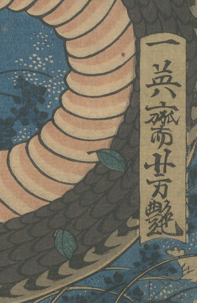 ukiyo-e snake