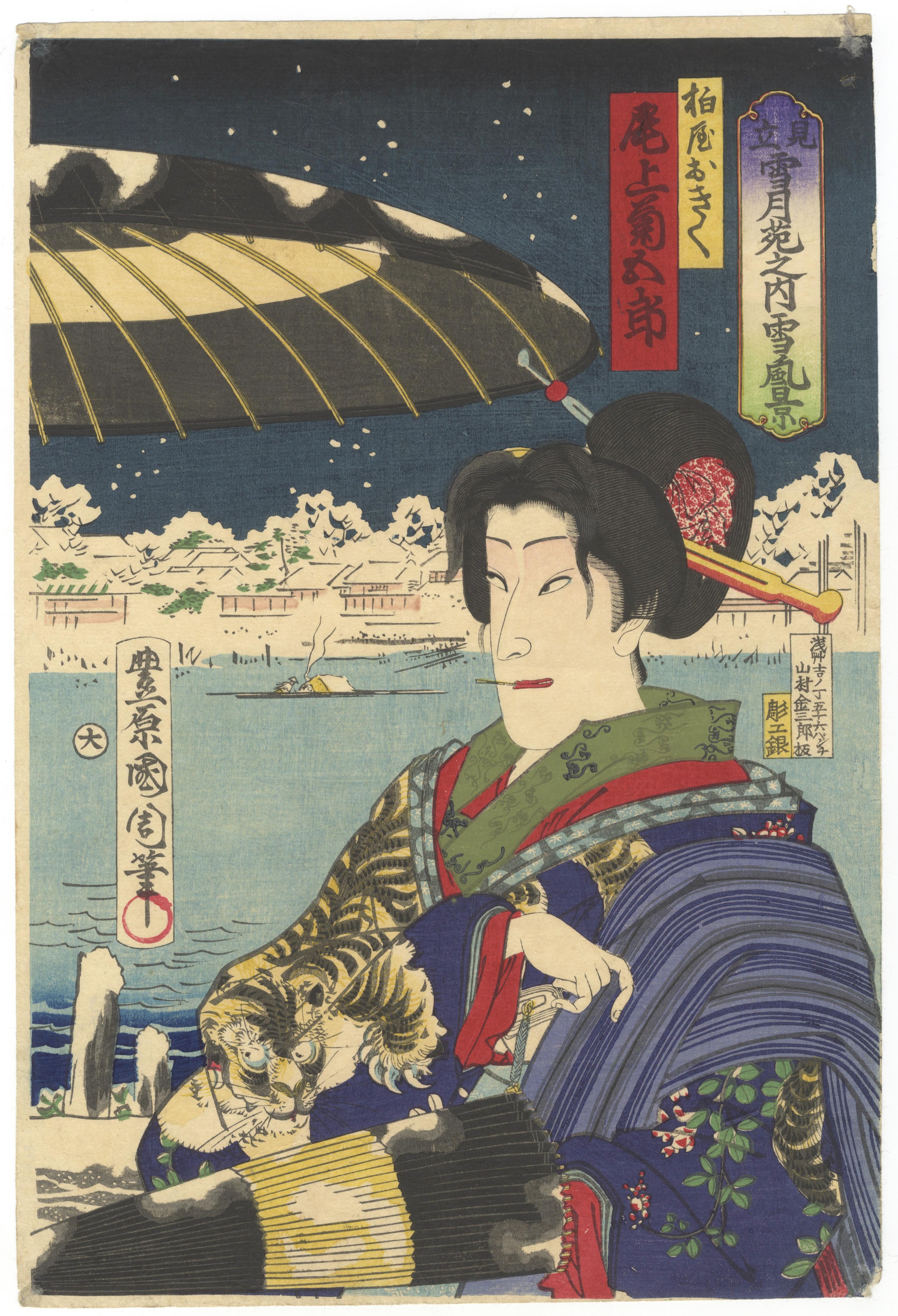 Meiji Snow, Geisha, Original Japanese Woodblock Print, Japanese Mythology, Ukiyo-e Art For Sale