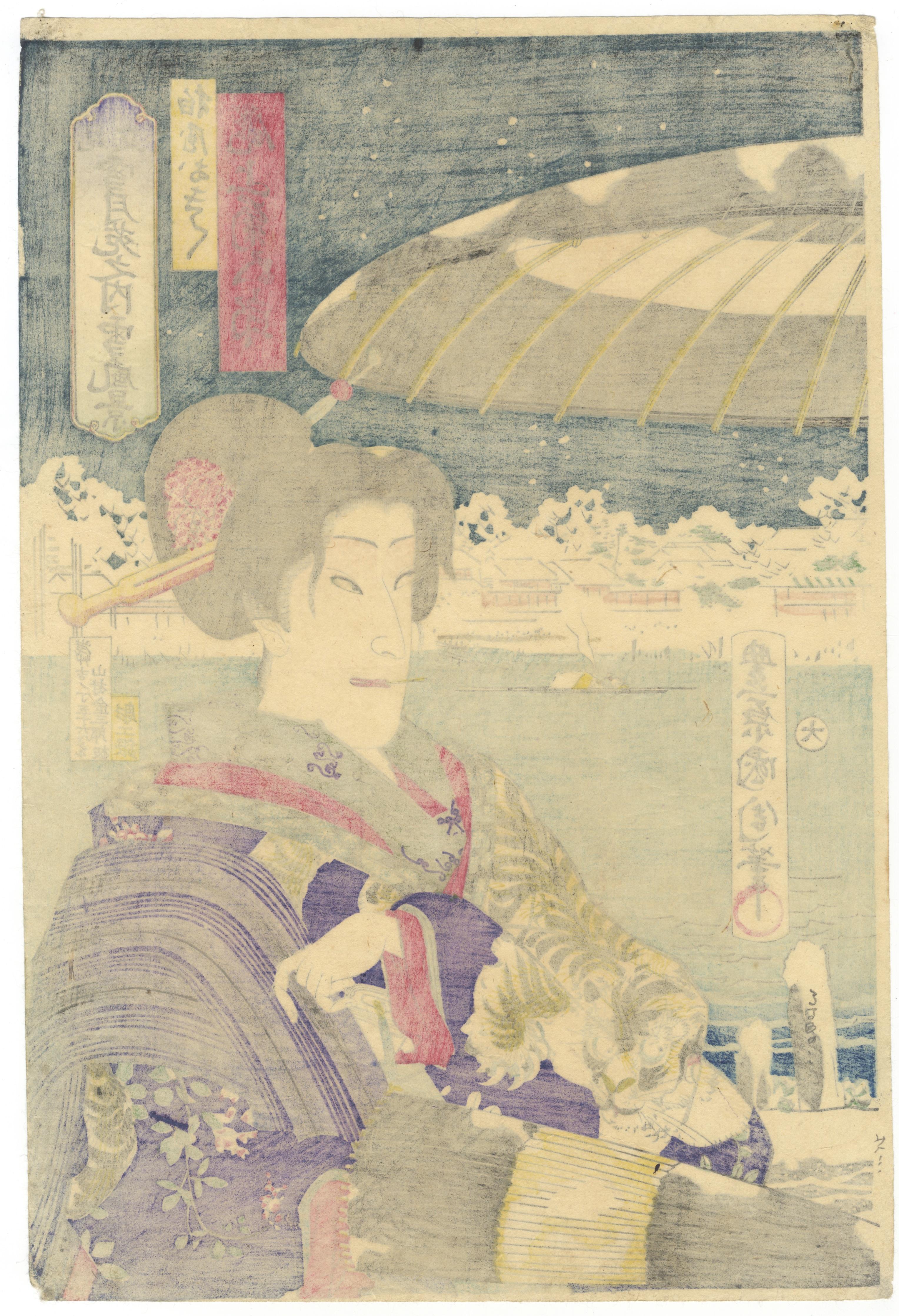 Hand-Crafted Snow, Geisha, Original Japanese Woodblock Print, Japanese Mythology, Ukiyo-e Art For Sale