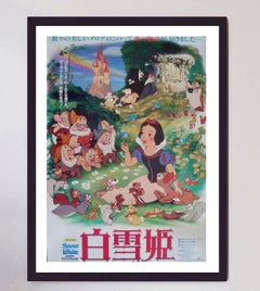 Affiche originale de « Blanche-Neige et les sept nains » (version japonaise), 1937