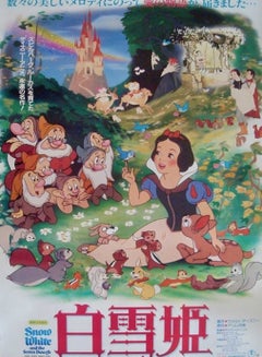 Biancaneve e i sette nani (versione giapponese) – Locandina originale, 1937