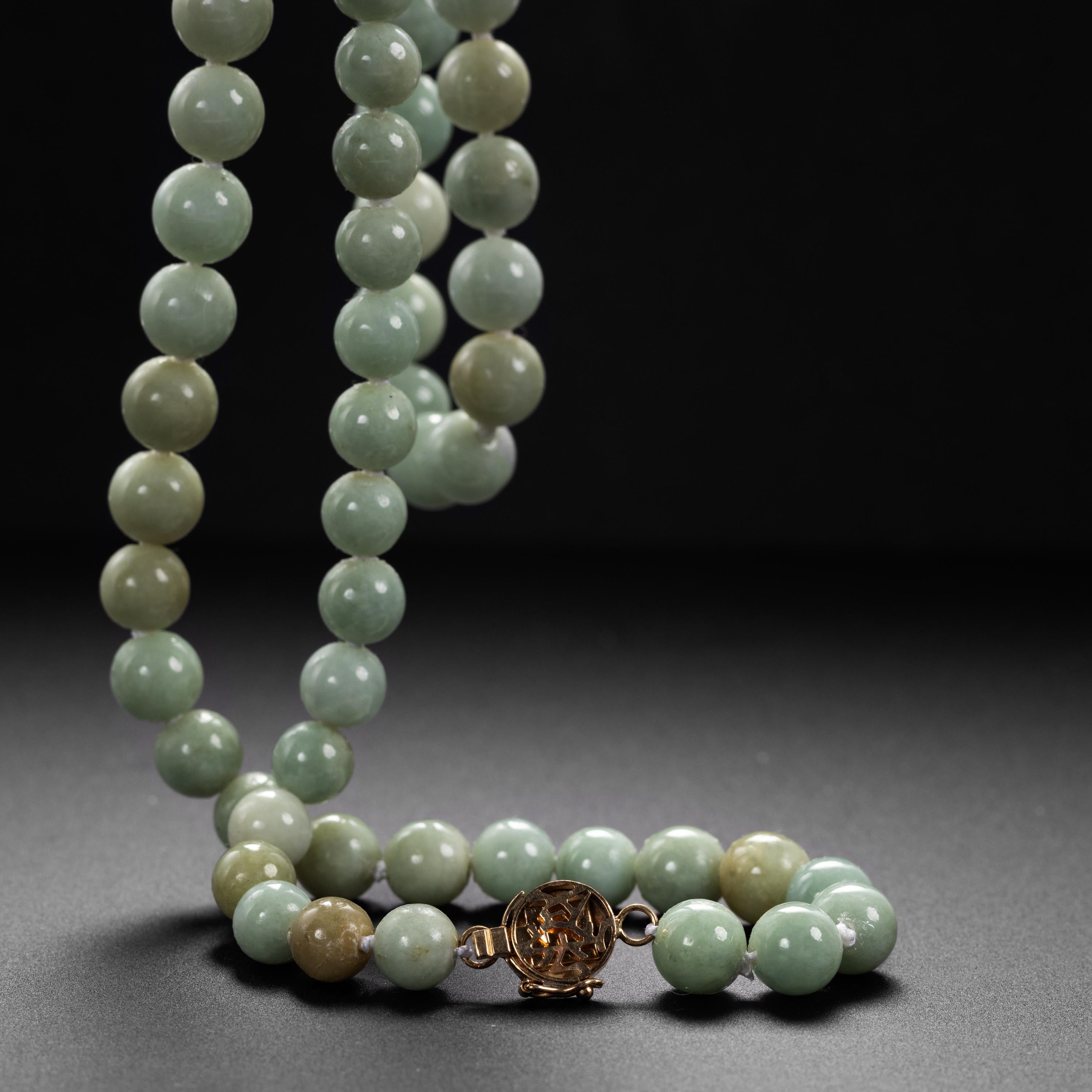 vintage jade bead necklace