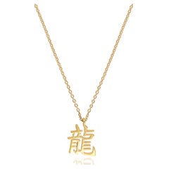 Solid 14k Yellow Gold Japanese Dragon Symbol Charm Pendant Necklace Fine Jewelry
