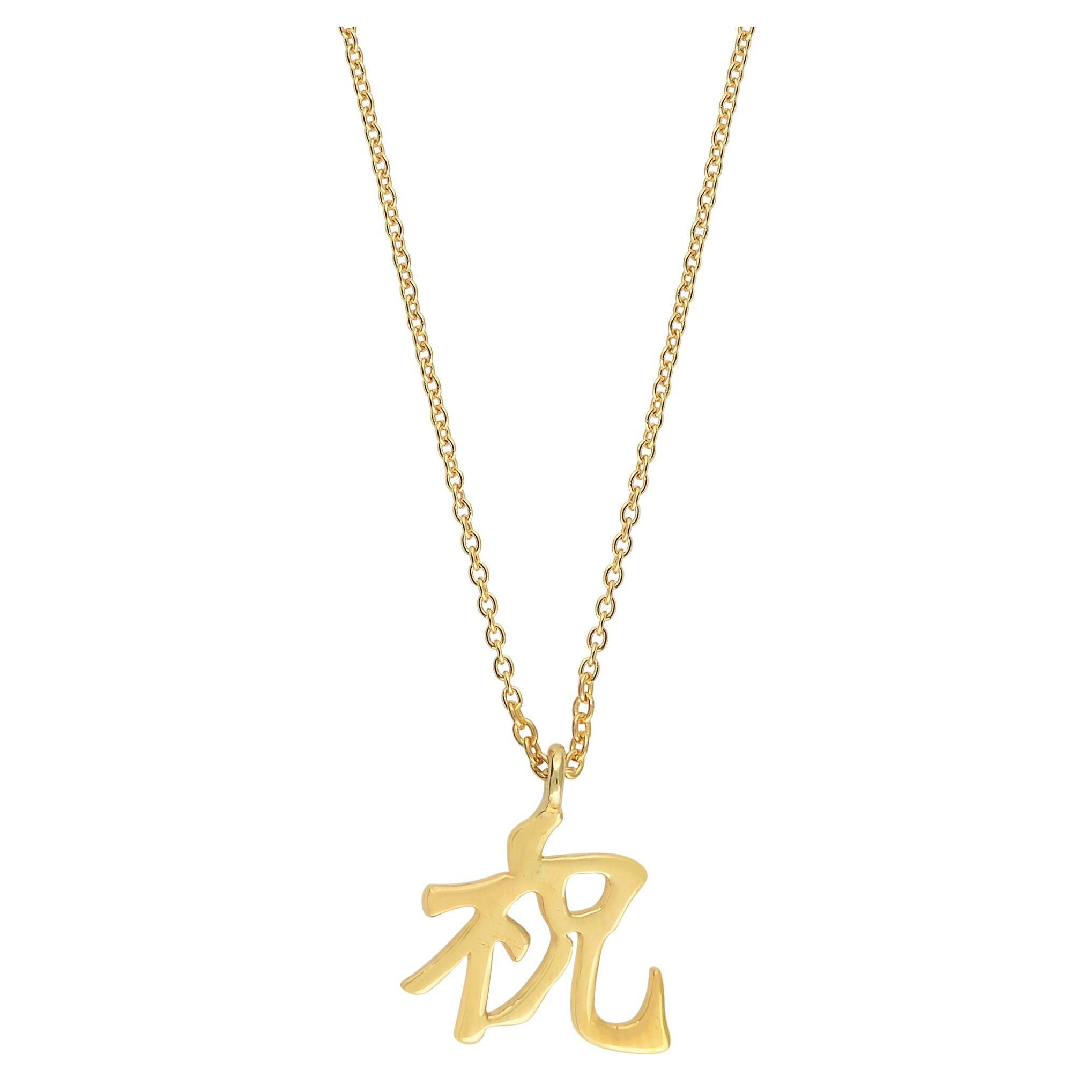 Solid 14k Yellow Gold Japanese Kanji Celebration Symbol Pendant Necklace Jewelry