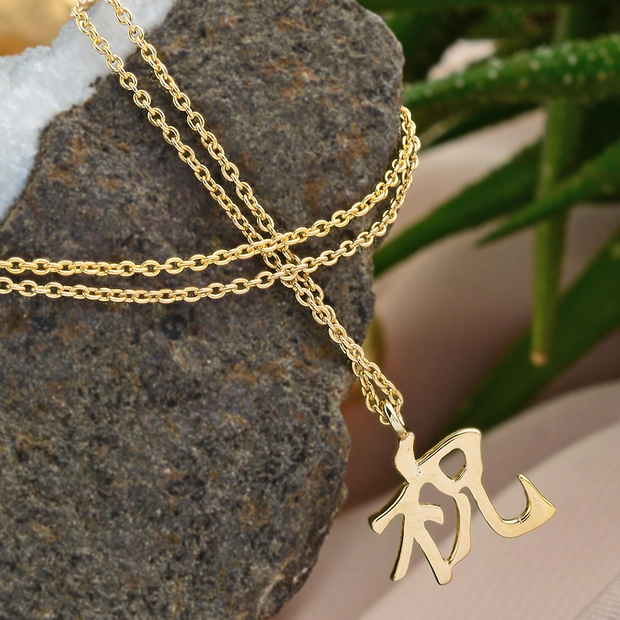 Modern Solid 18k Yellow Gold Japanese Kanji Celebration Symbol Pendant Necklace Jewelry For Sale