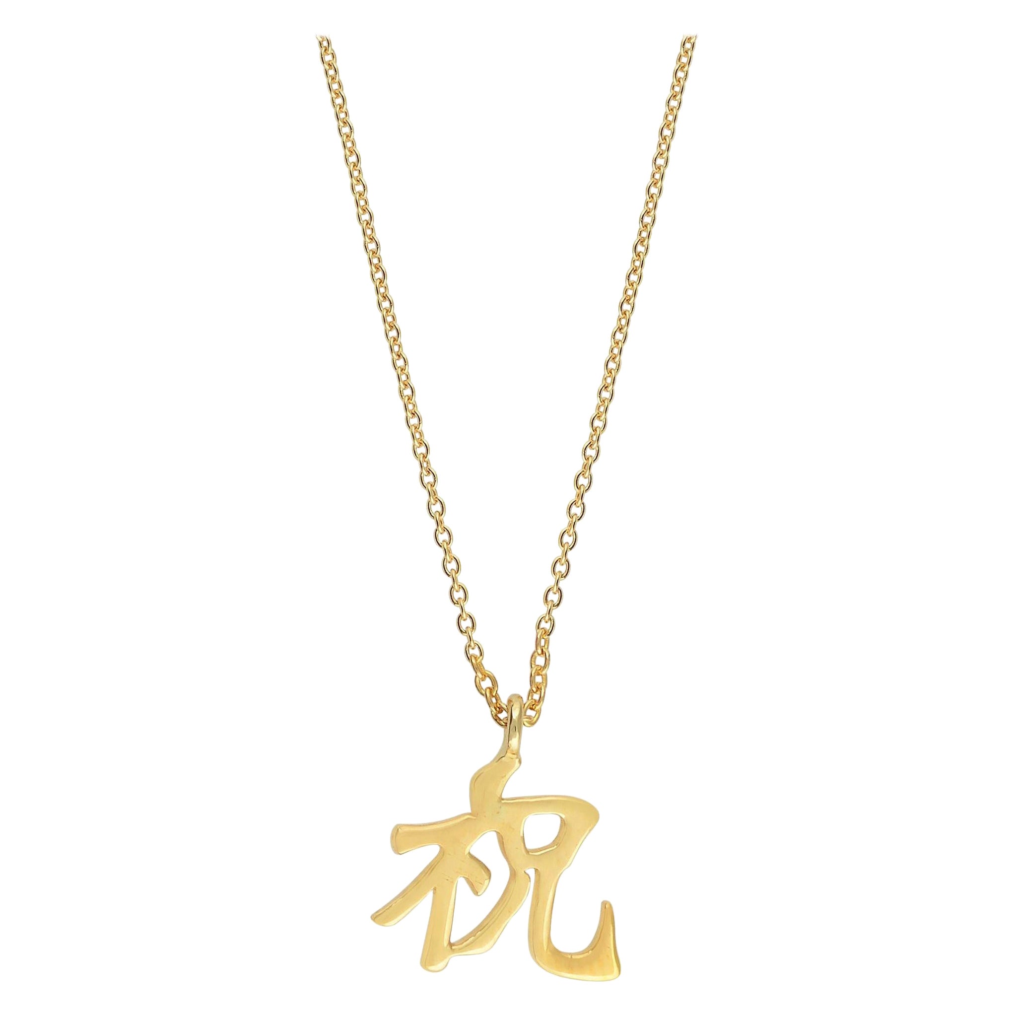 Solid 18k Yellow Gold Japanese Kanji Celebration Symbol Pendant Necklace Jewelry