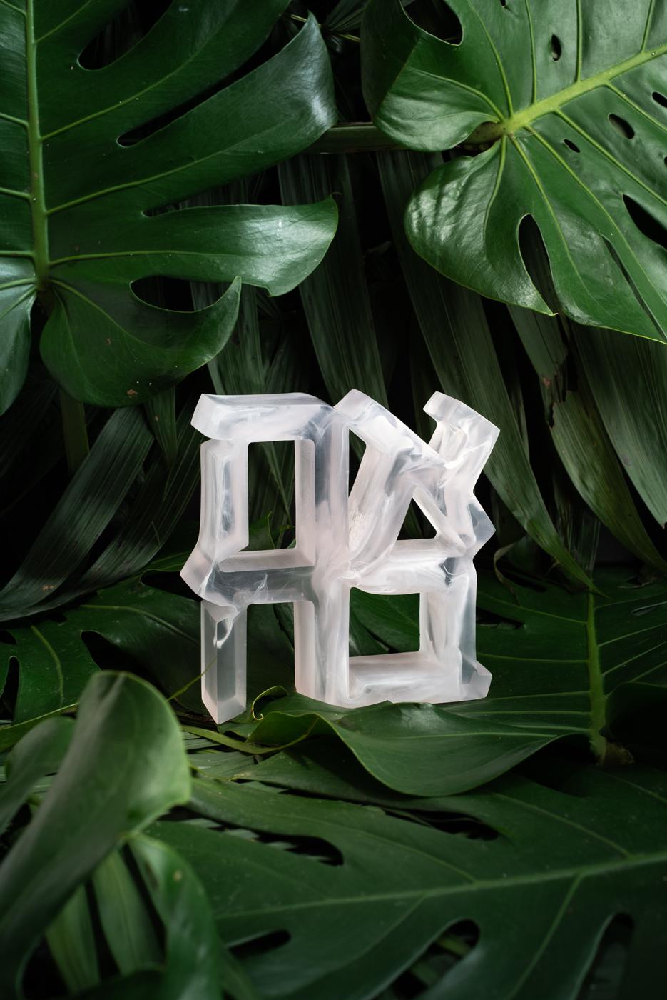 Ahava (אהבה) Solid Resin Green Sculpture For Sale 6