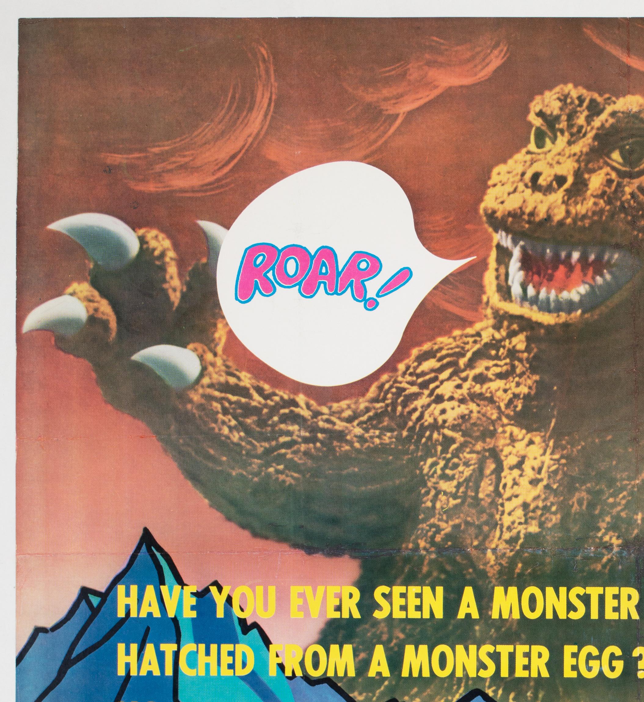 vintage japanese godzilla poster