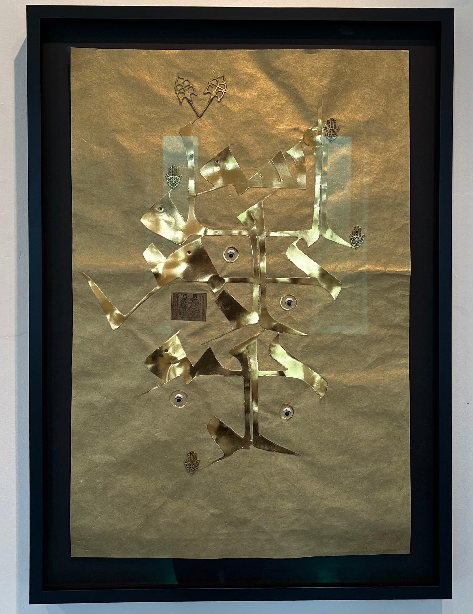 Soody Sharifi, collage de técnica mixta sobre papel, Artista de Oriente Medio. Obra de arte enmarcada en perfecto estado. Firmado por el artista en el reverso.