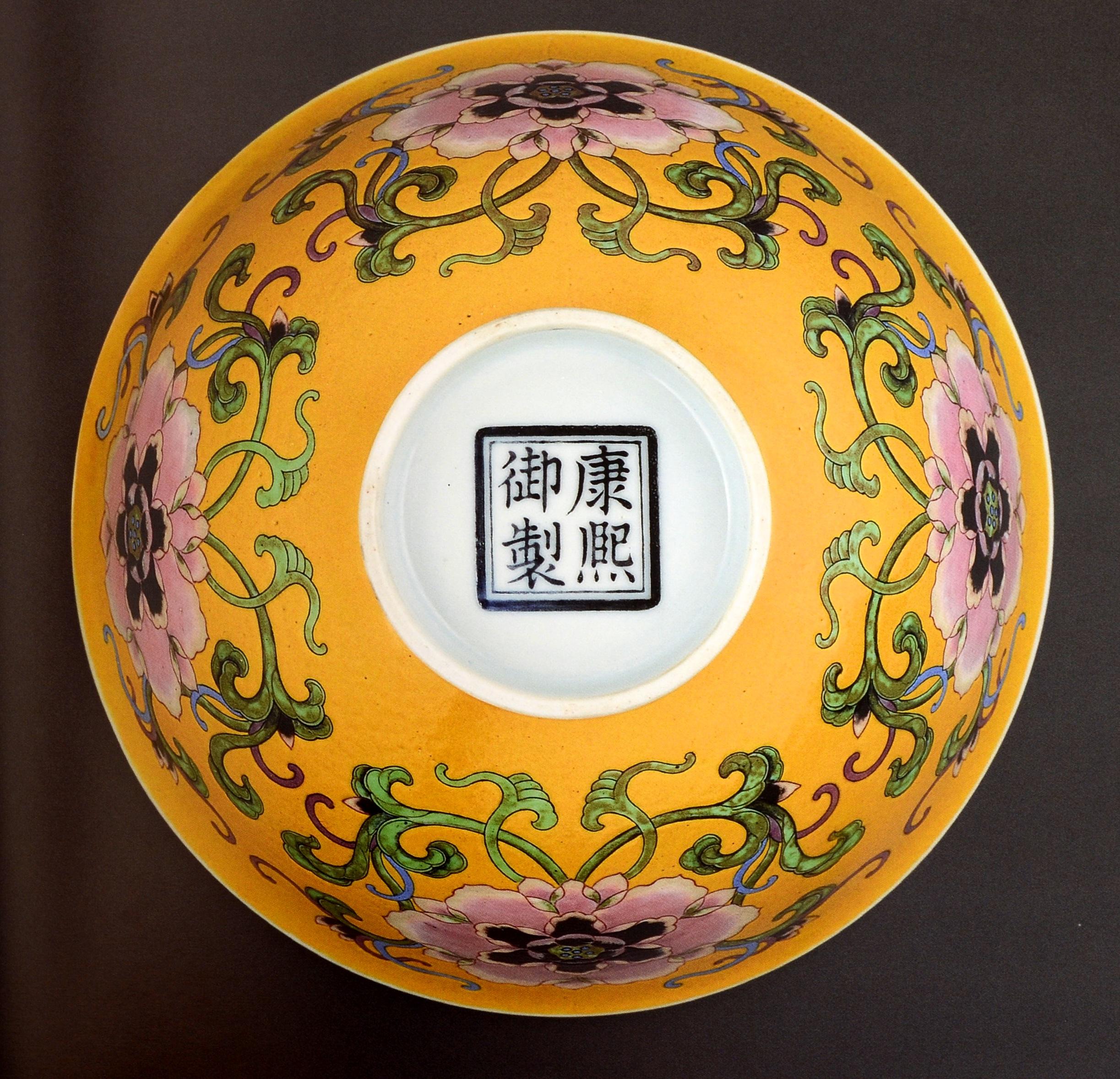 Sotheby's Hong Kong Importante collection privée de céramiques chinoises Oct. 2019 en vente 5