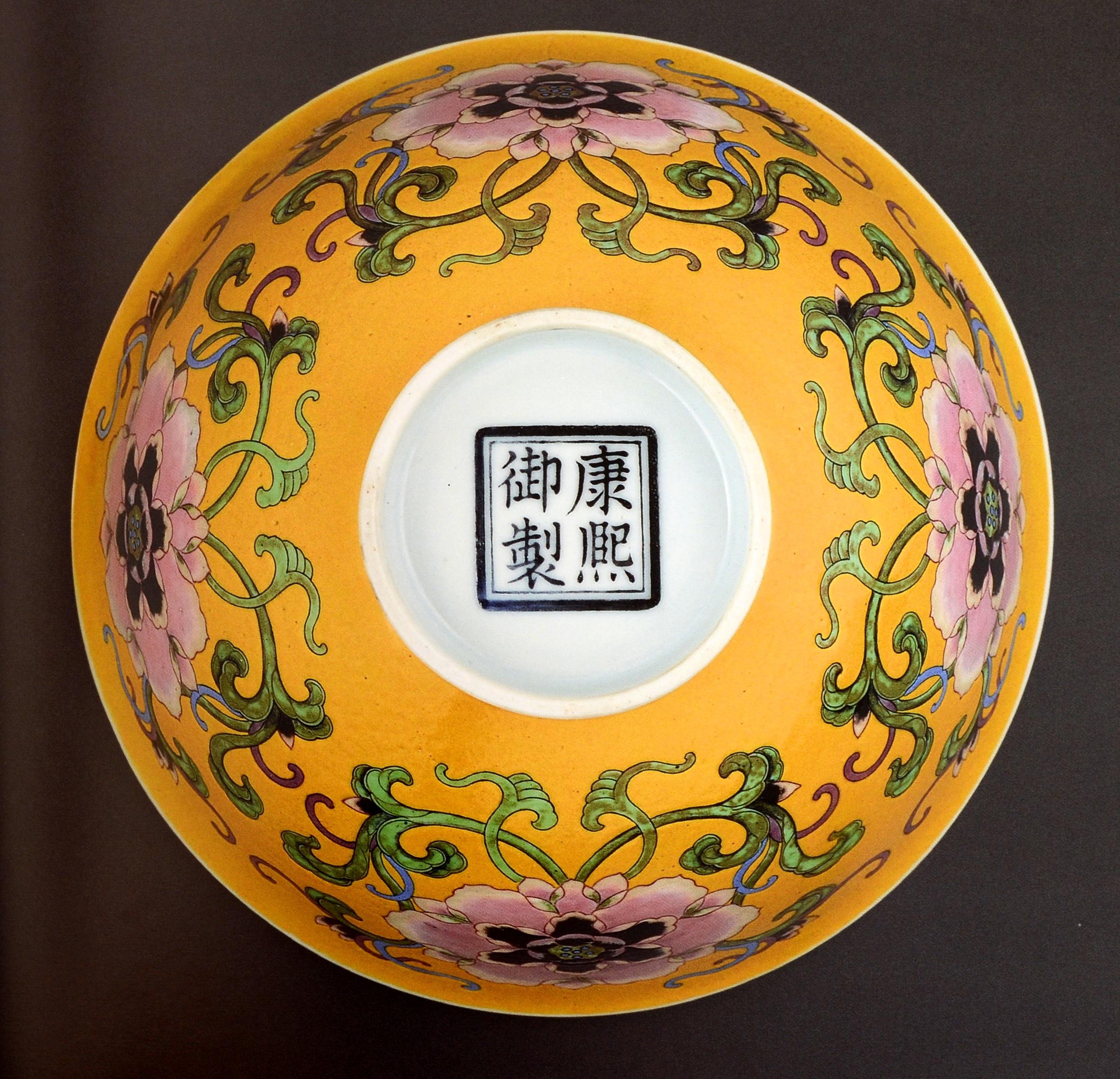 Sotheby's Hong Kong Important Private Collection Chinese Ceramics Oct. 2019 For Sale 6