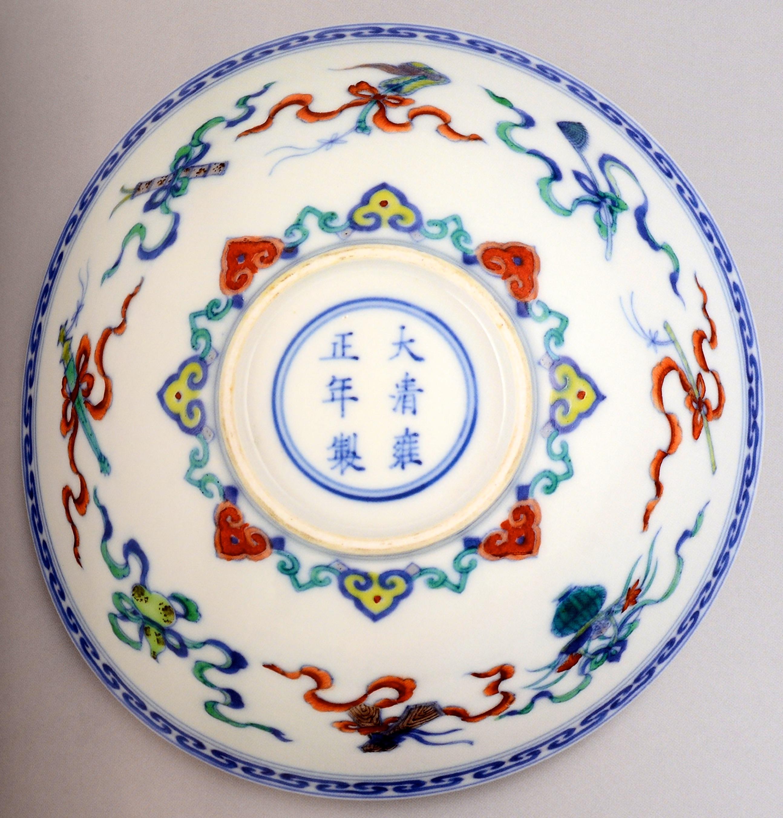 Contemporary Sotheby's London 2019 Auction Catalog Qing Imperial Porcelain, 1st Ed For Sale