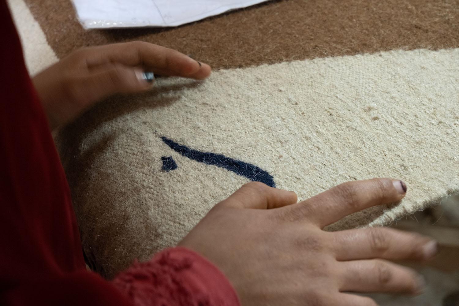 Égyptien Tenture en laine âme tissée à plat Tenture murale en laine faite main en vente