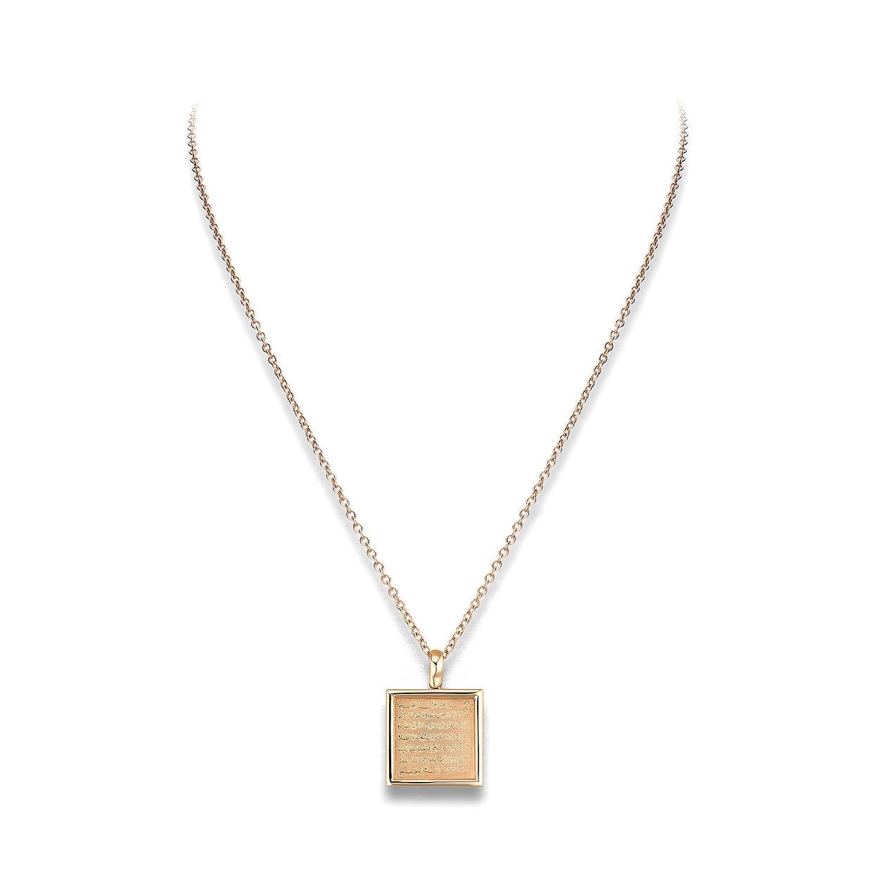 Sourate pendant in 18kt pink gold