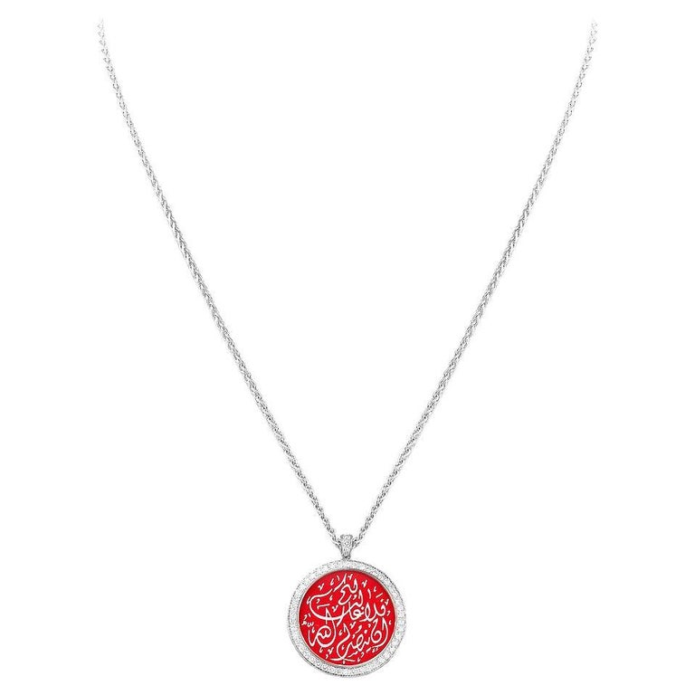 Sourate Pendant Necklace For Sale at 1stDibs