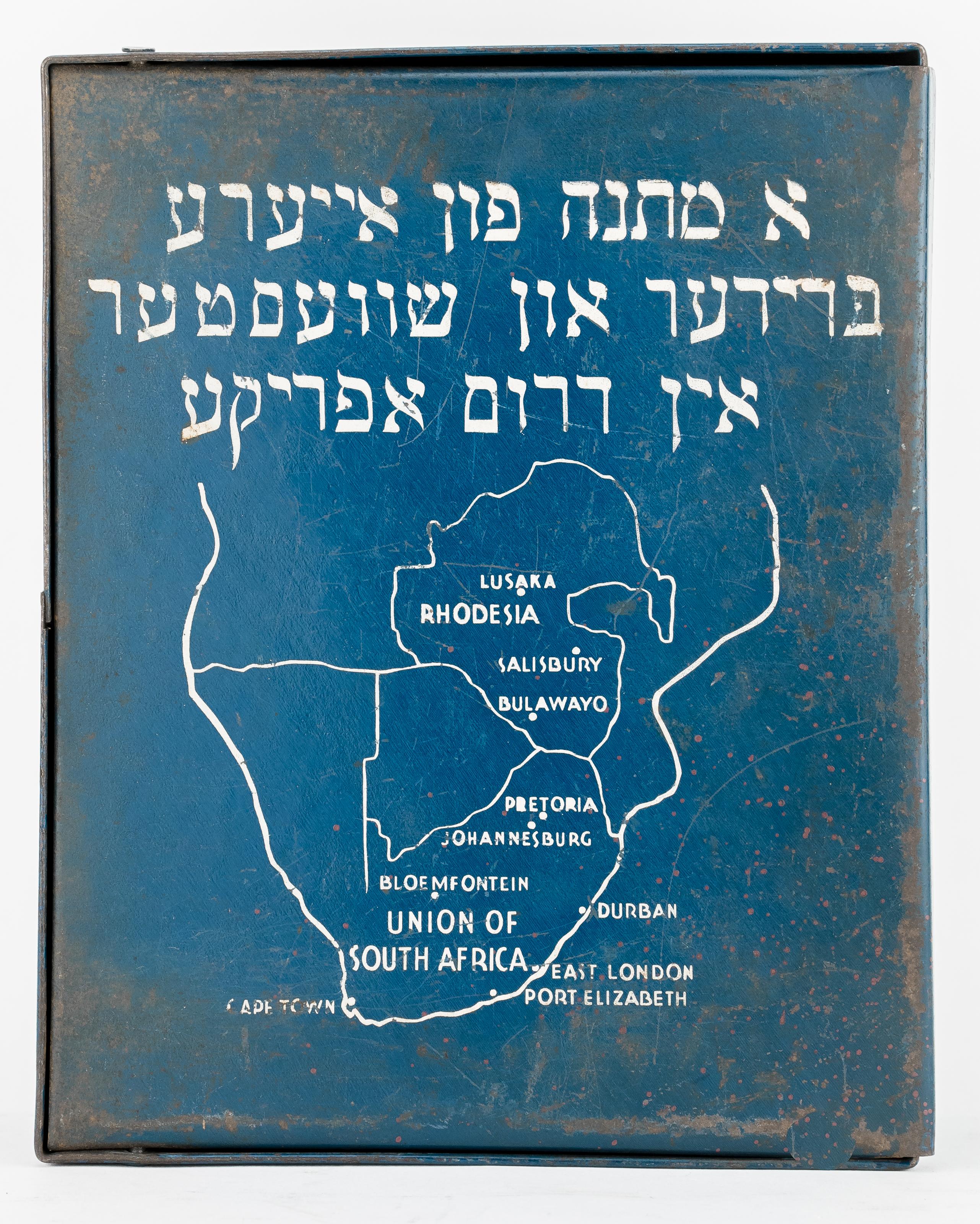 Sud-africain Boîte de fournitures scolaires en métal post-Seconde Guerre mondiale avec inscription hébraïque sud-africaine en vente
