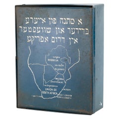 Post World War II South African Hebrew Inscribed Metal School Supply Box 