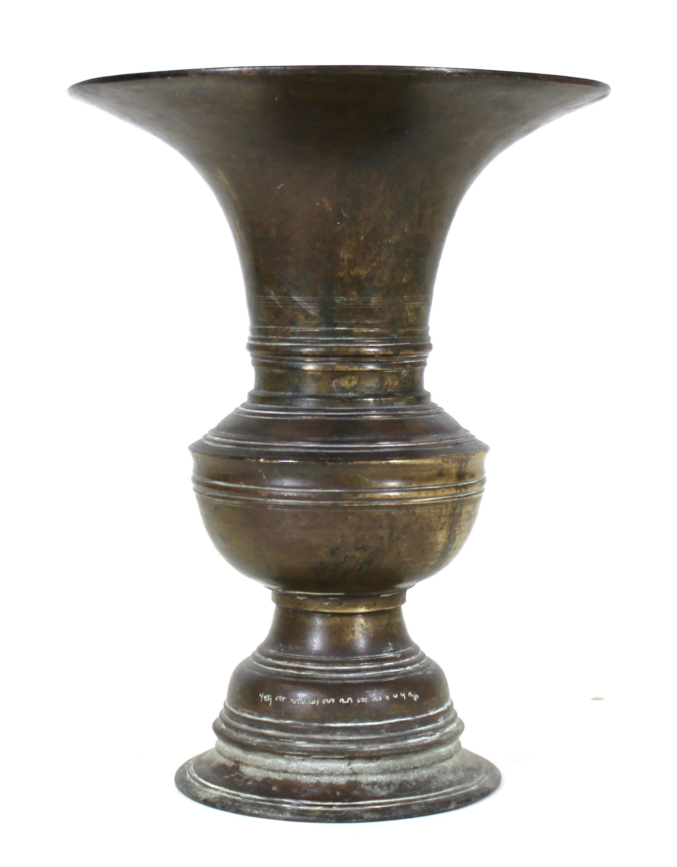 South Asian ceremonial bronze vessel with hammered inscription, possibly in a Tamil script. In great antique condition with age-appropriate wear and use.