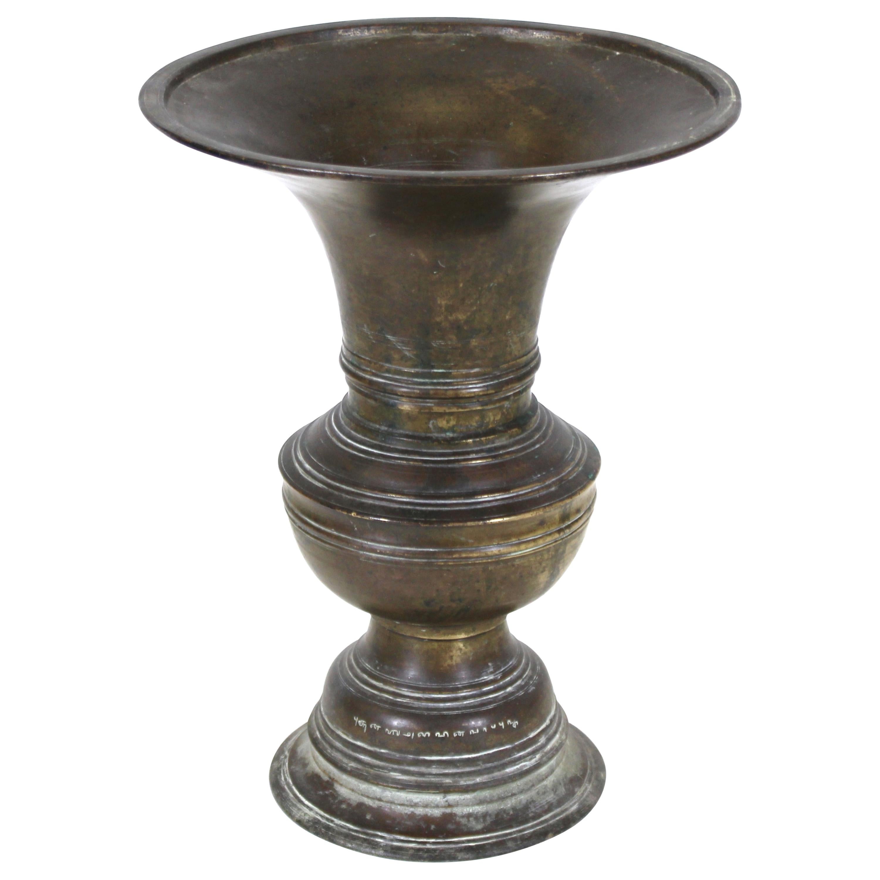 Vase de cérémonie en bronze d'Asie du Sud avec inscription