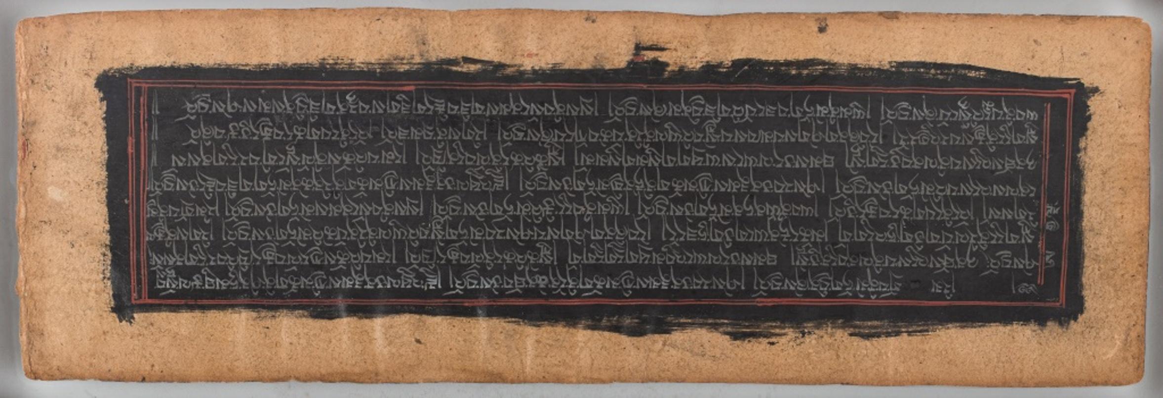 Southeast Asian text on black paint with red border upon tan paper, floating in a modern red lacquered metal frame. Image: 7.5