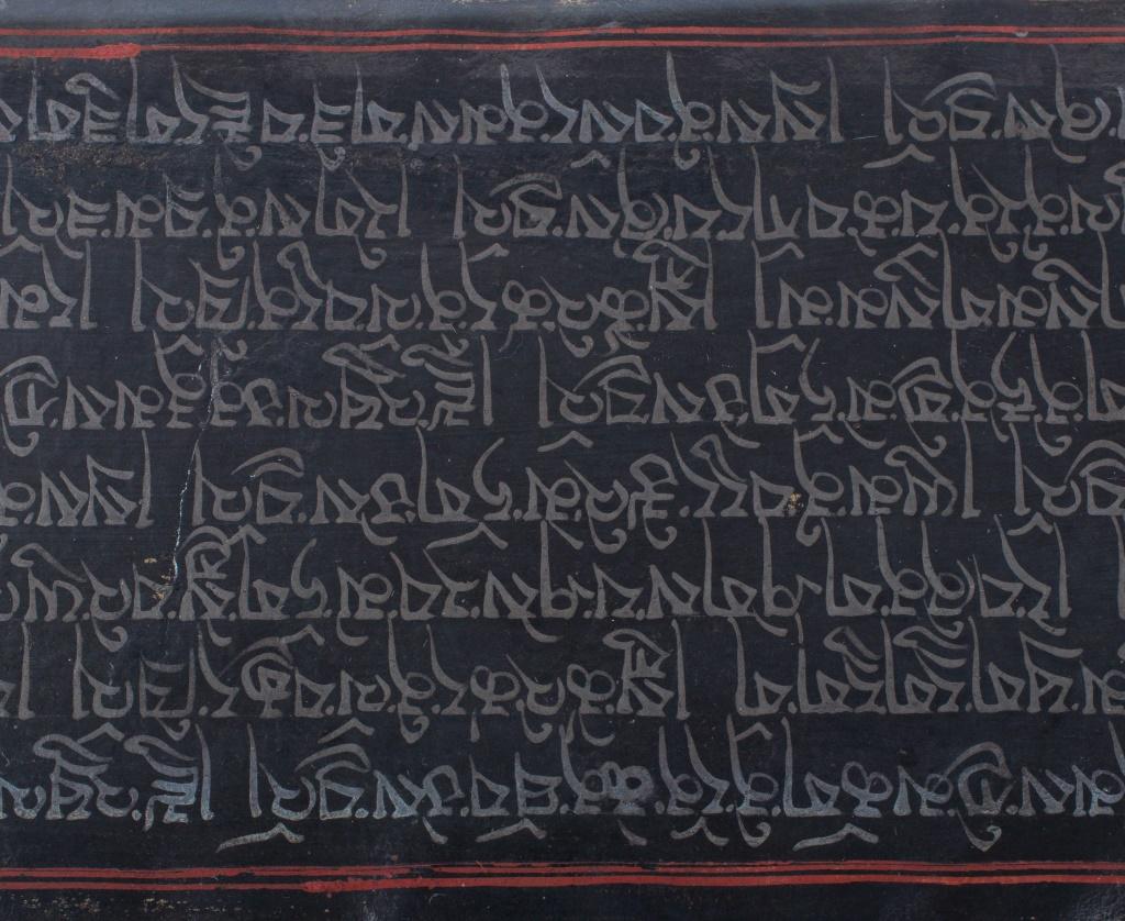 Southeat Asian Text on Paper In Good Condition For Sale In New York, NY