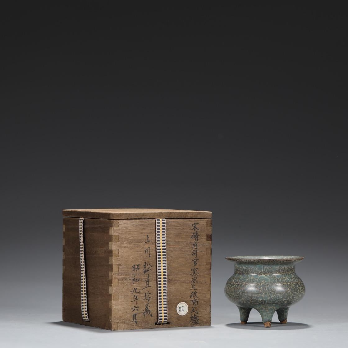 Cette ancienne collection de Xiu Nei Si Official Kiln Ice Cracking Glaze Pattern Burner de la dynastie des Song du Sud est très spéciale et d'une grande qualité d'exécution. 

Les fours étaient essentiels pour la cuisson des céramiques, et chaque