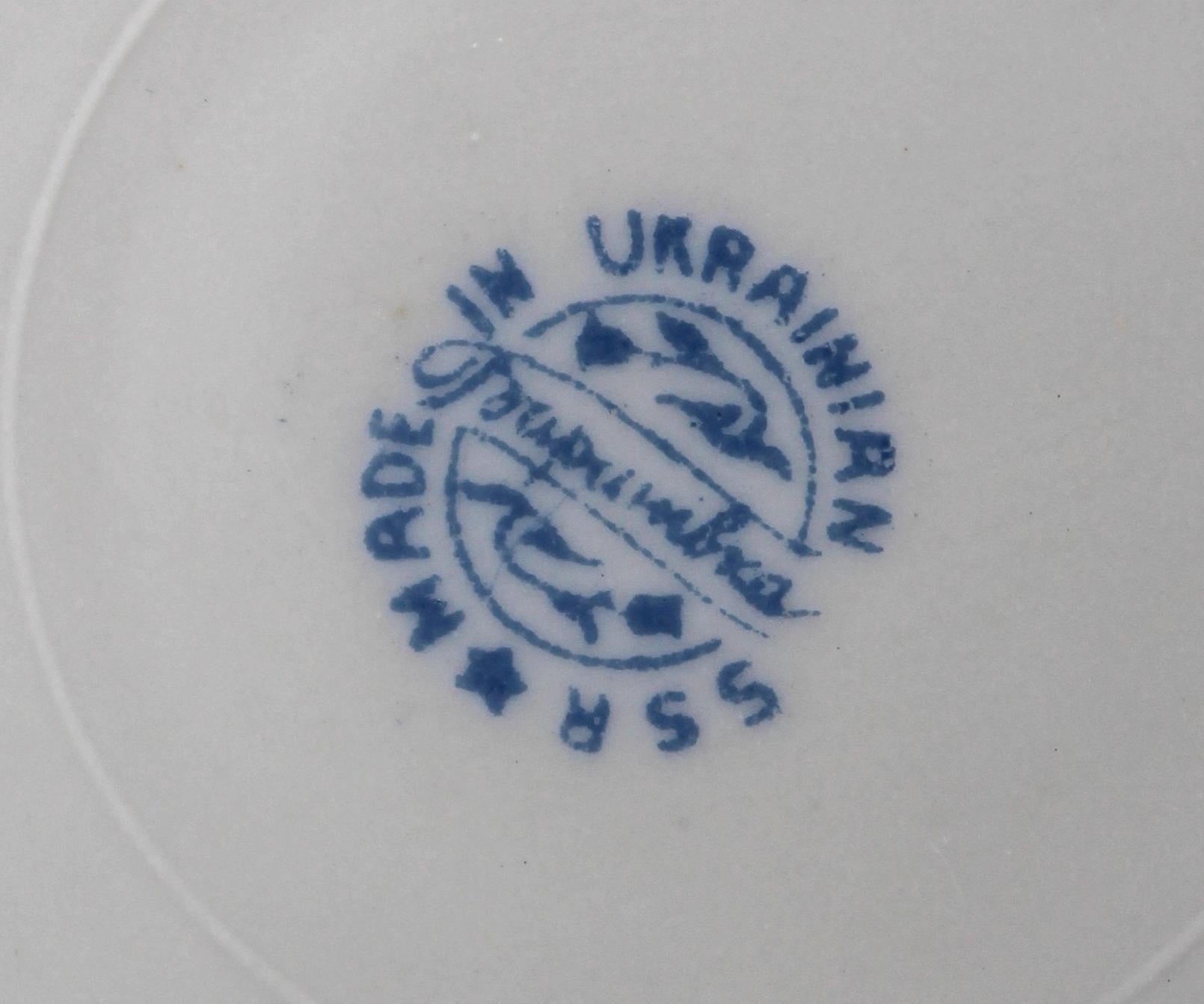 20th Century Soviet Ukraine Porcelain 3-Piece Tea Service Soviet Russian Modernism For Sale