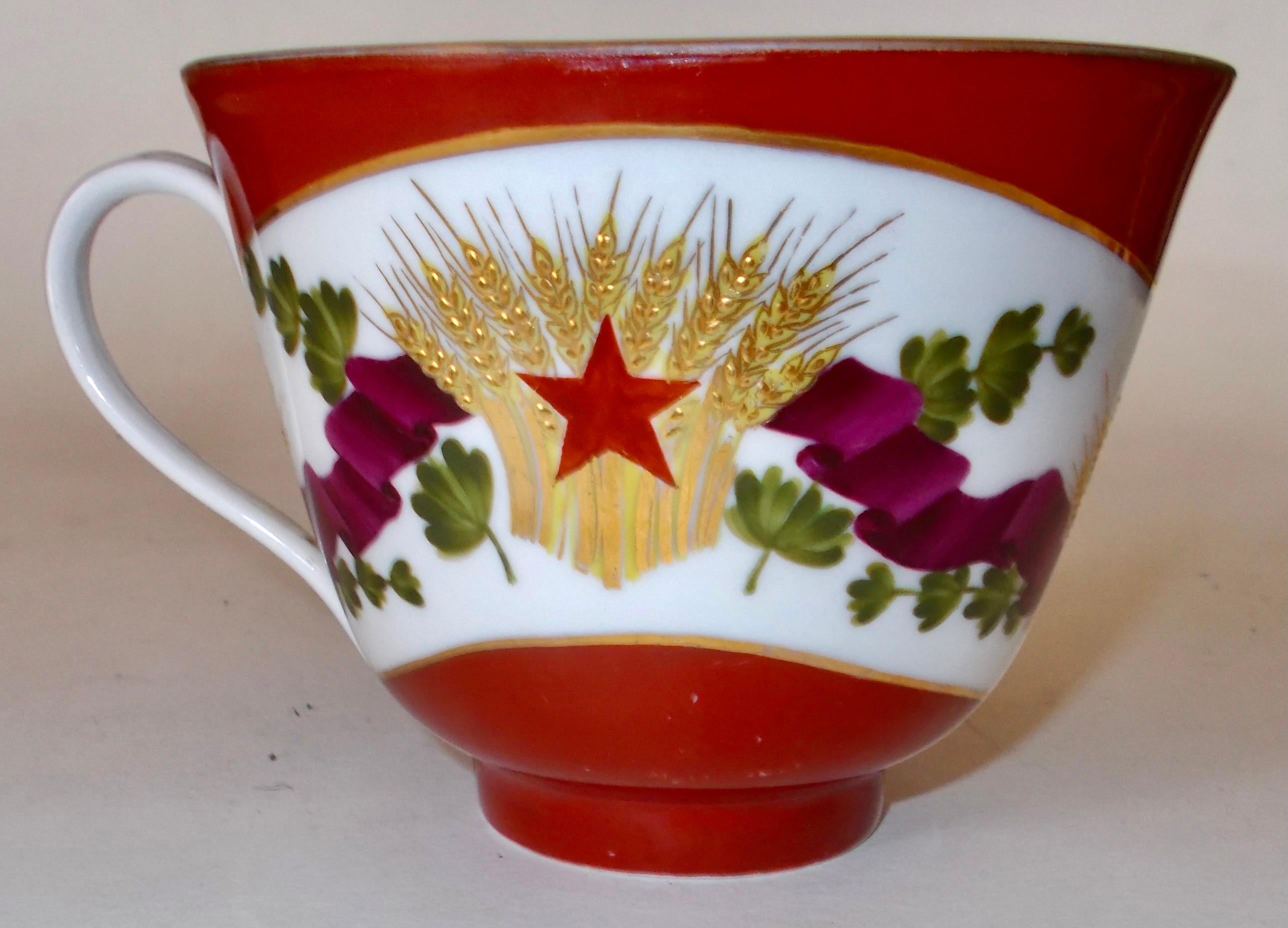 Modern Soviet Propaganda Lomonosov Large Porcelain Cup and Saucer