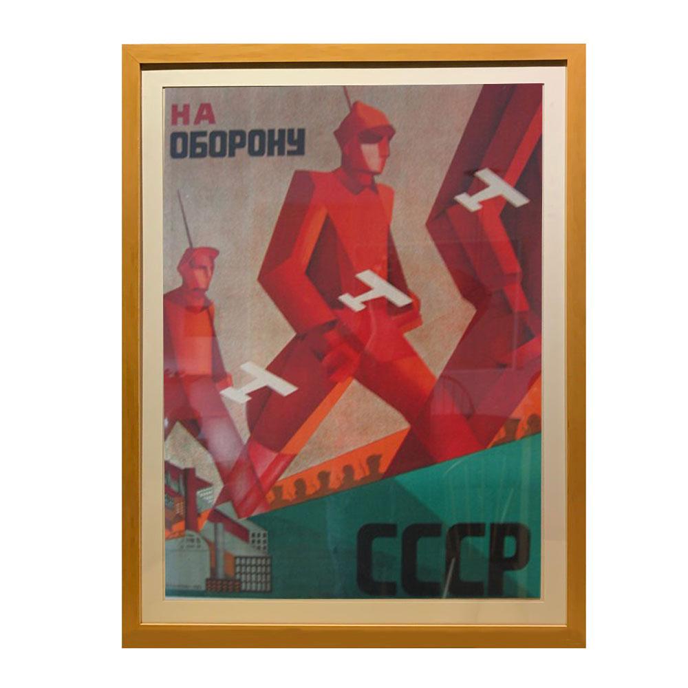 Milieu du XXe siècle Affiche de propagande soviétique de Gustav Klutsis, 1930