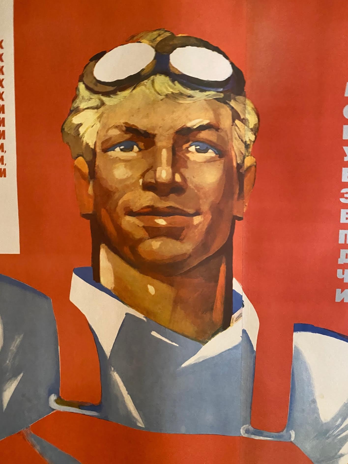 Hand-Carved Soviet Propaganda Poster from the 1970's: Large Format  (Seven Feet by 4 Feet) For Sale