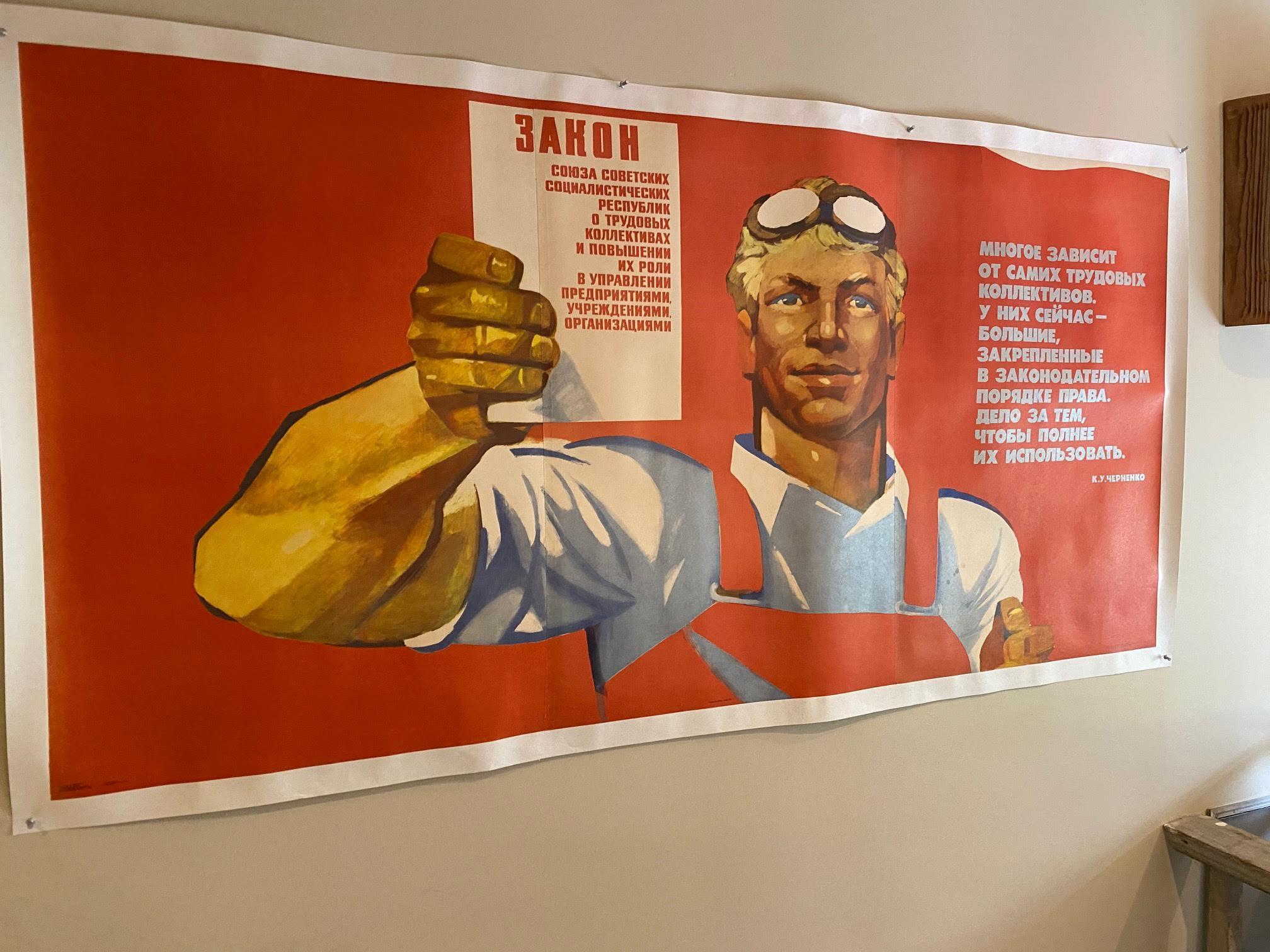 Soviet Propaganda Poster from the 1970's: Large Format  (Seven Feet by 4 Feet) In Good Condition For Sale In Hudson, NY