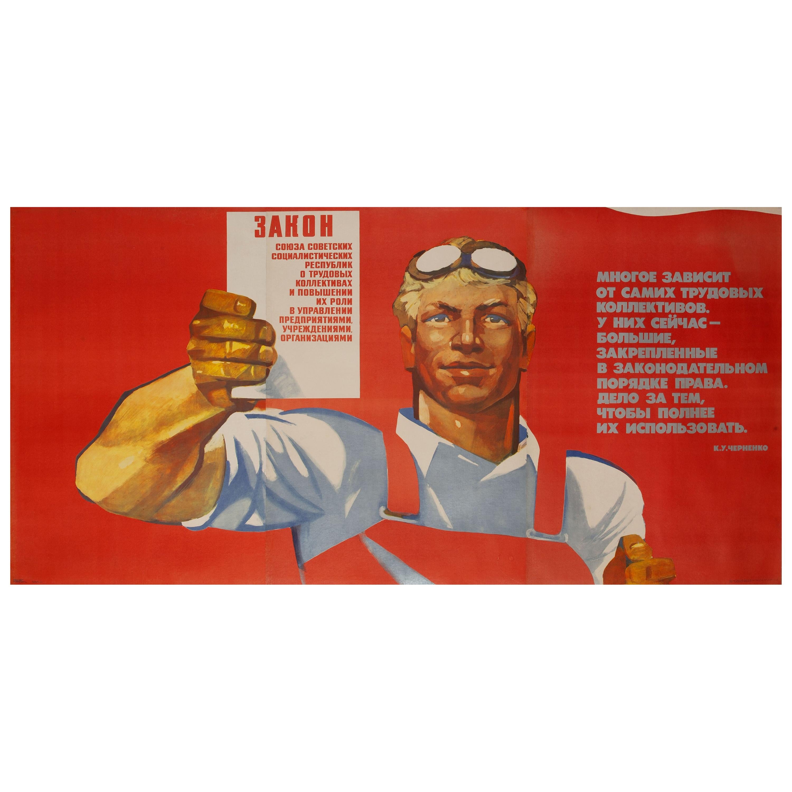 Soviet Propaganda Poster from the 1970's: Large Format  (Seven Feet by 4 Feet) For Sale