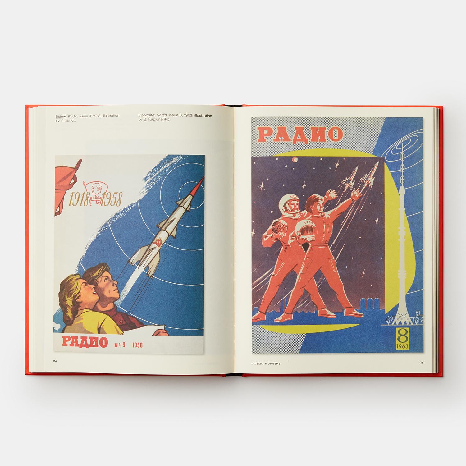 Contemporary Soviet Space Graphics - Cosmic Visions from the USSR