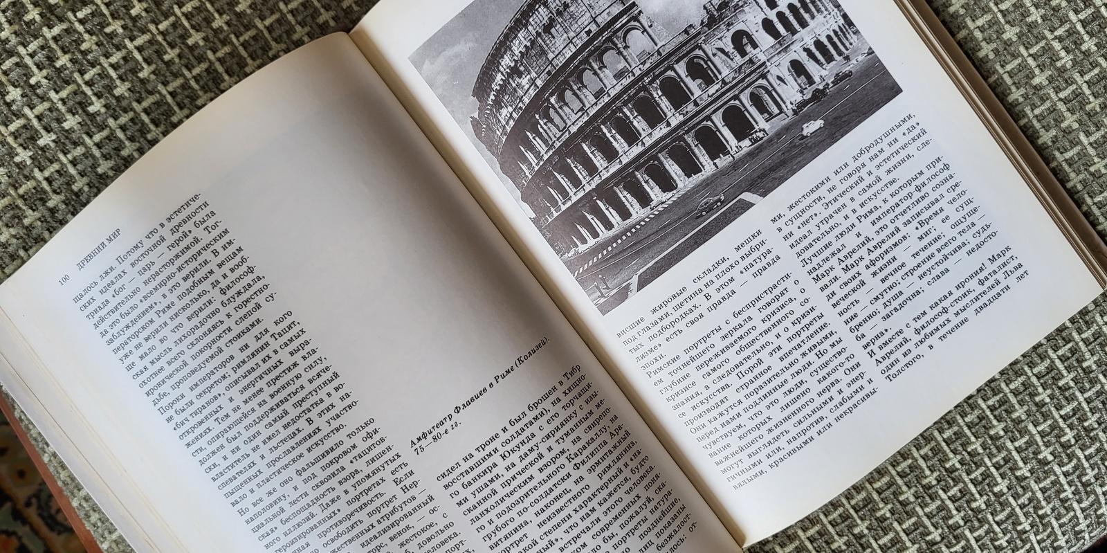 Libro sovietico d'epoca: 'Breve storia delle arti' di N.A. Dmitrieva 1986, 1J60 in vendita 1