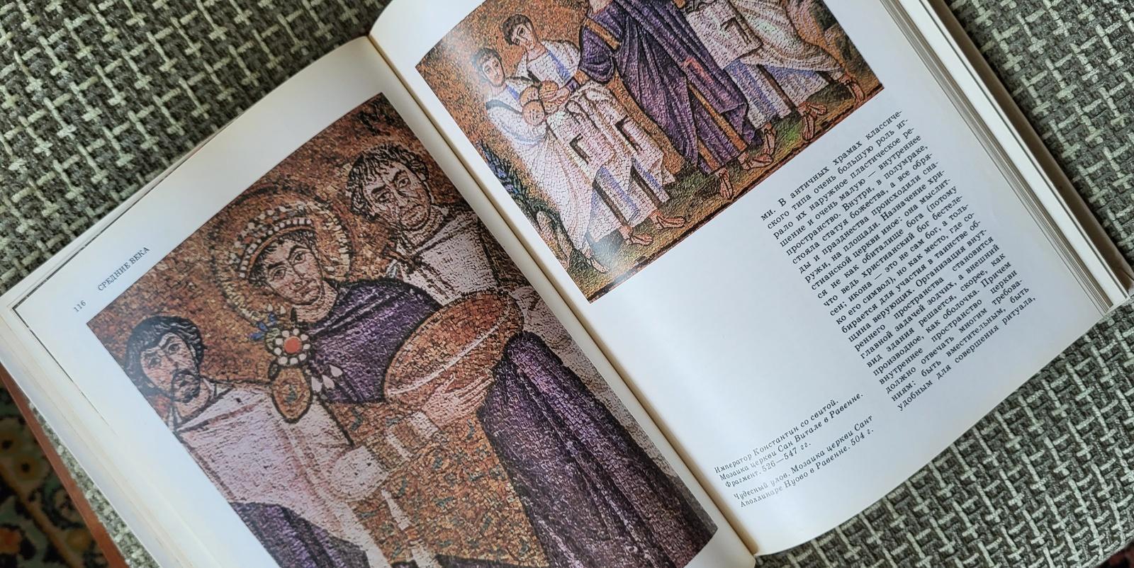 Libro sovietico d'epoca: 'Breve storia delle arti' di N.A. Dmitrieva 1986, 1J60 in vendita 2