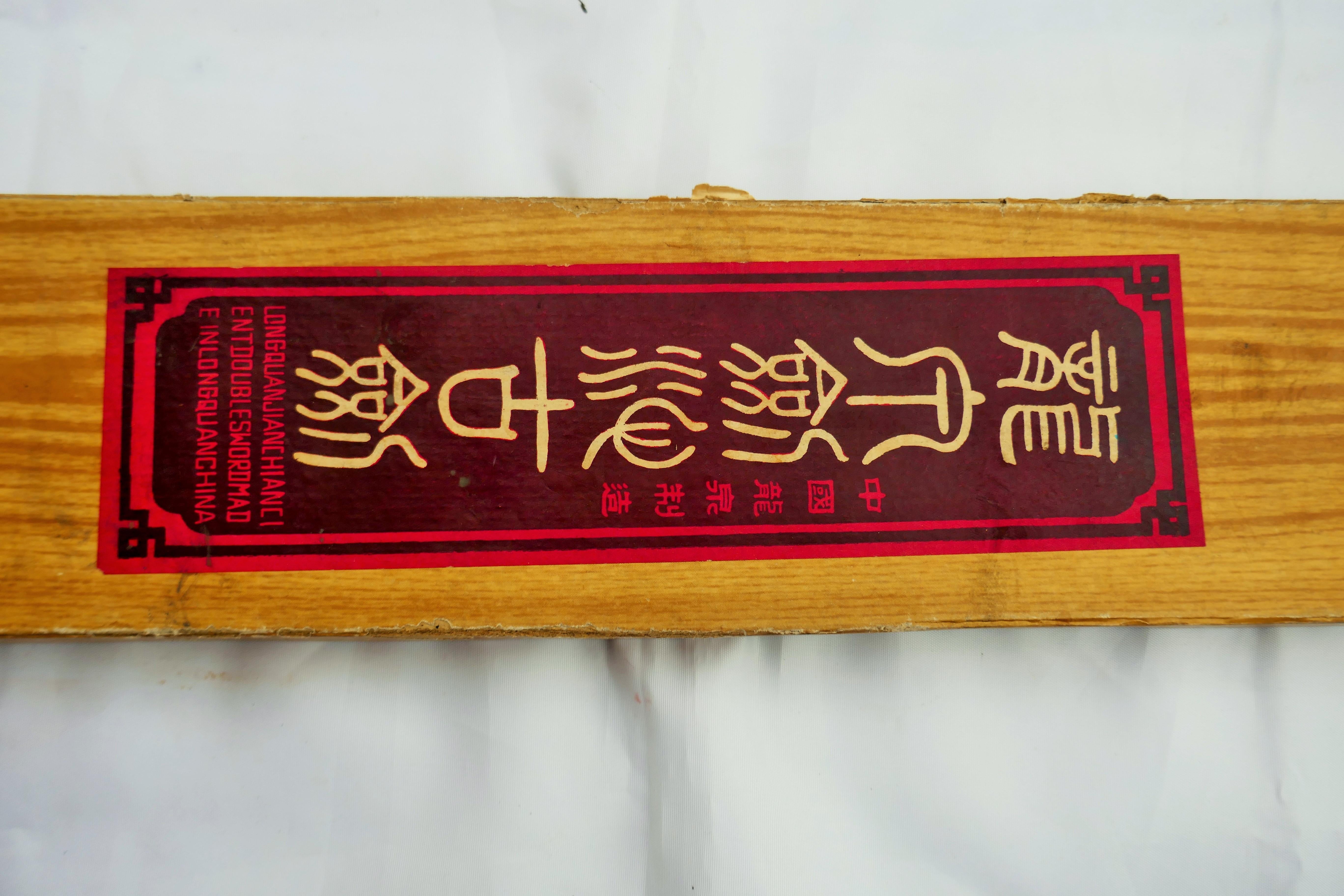Épée droite Jian.
Possible 60 ans 70 ans
Autre modèle disponible dans la boutique
Bon état.
Merci de votre attention