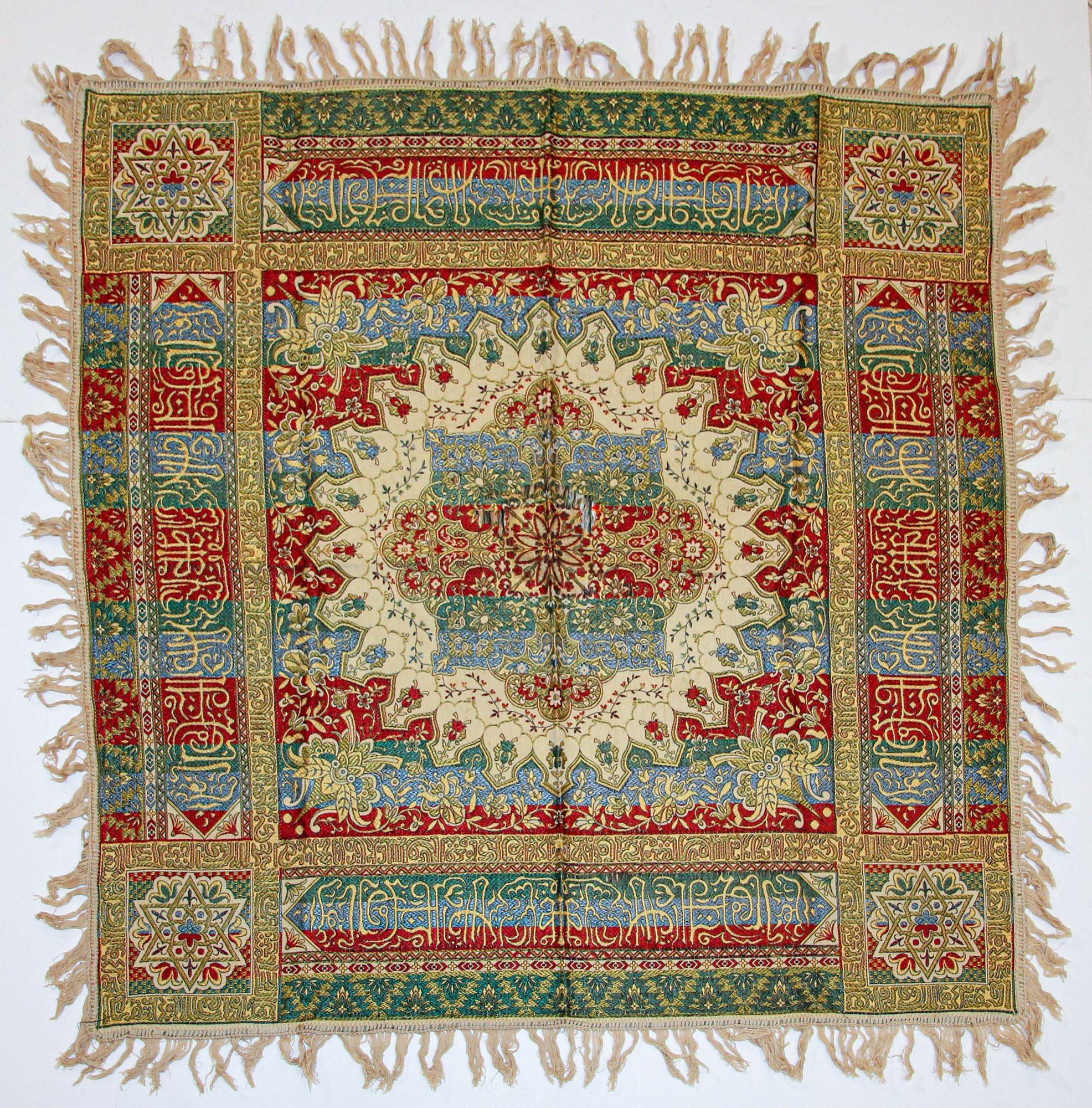 Fabric 1920s Antique Granada Spain Moorish Islamic Tapestry with Arabic Writing