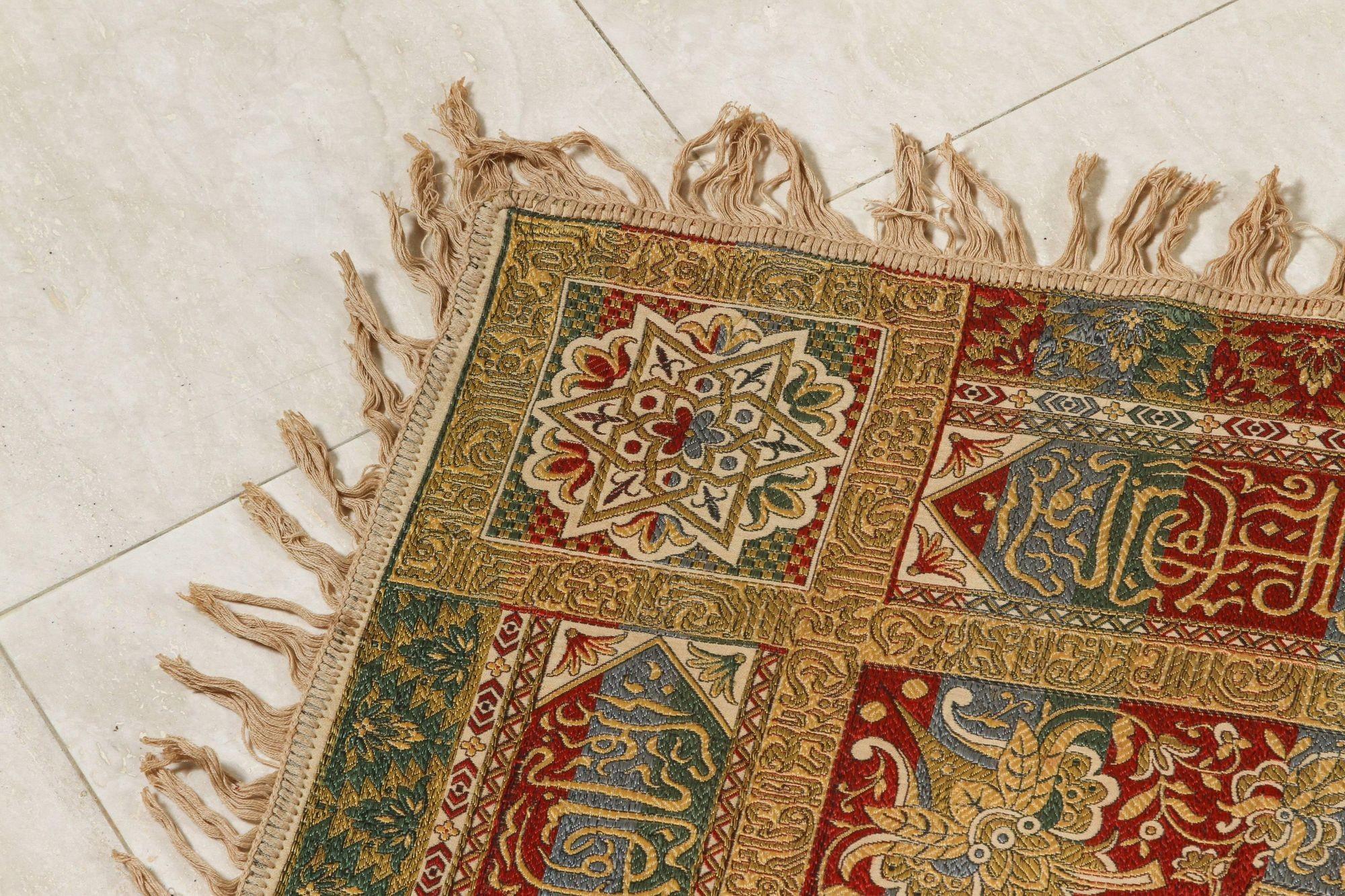 tapestry in arabic