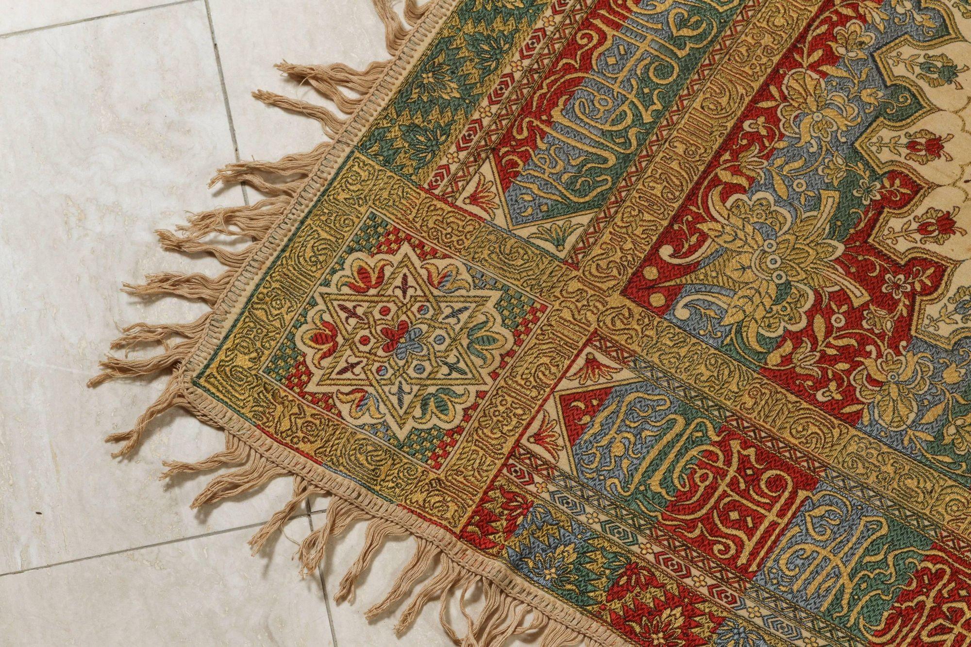 Spanish 1920s Antique Granada Spain Moorish Islamic Tapestry with Arabic Writing
