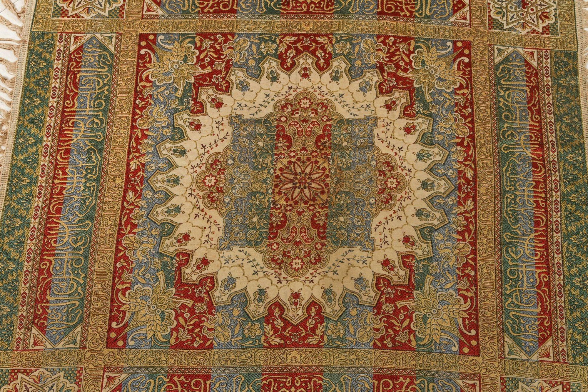 Hand-Crafted 1920s Antique Granada Spain Moorish Islamic Tapestry with Arabic Writing