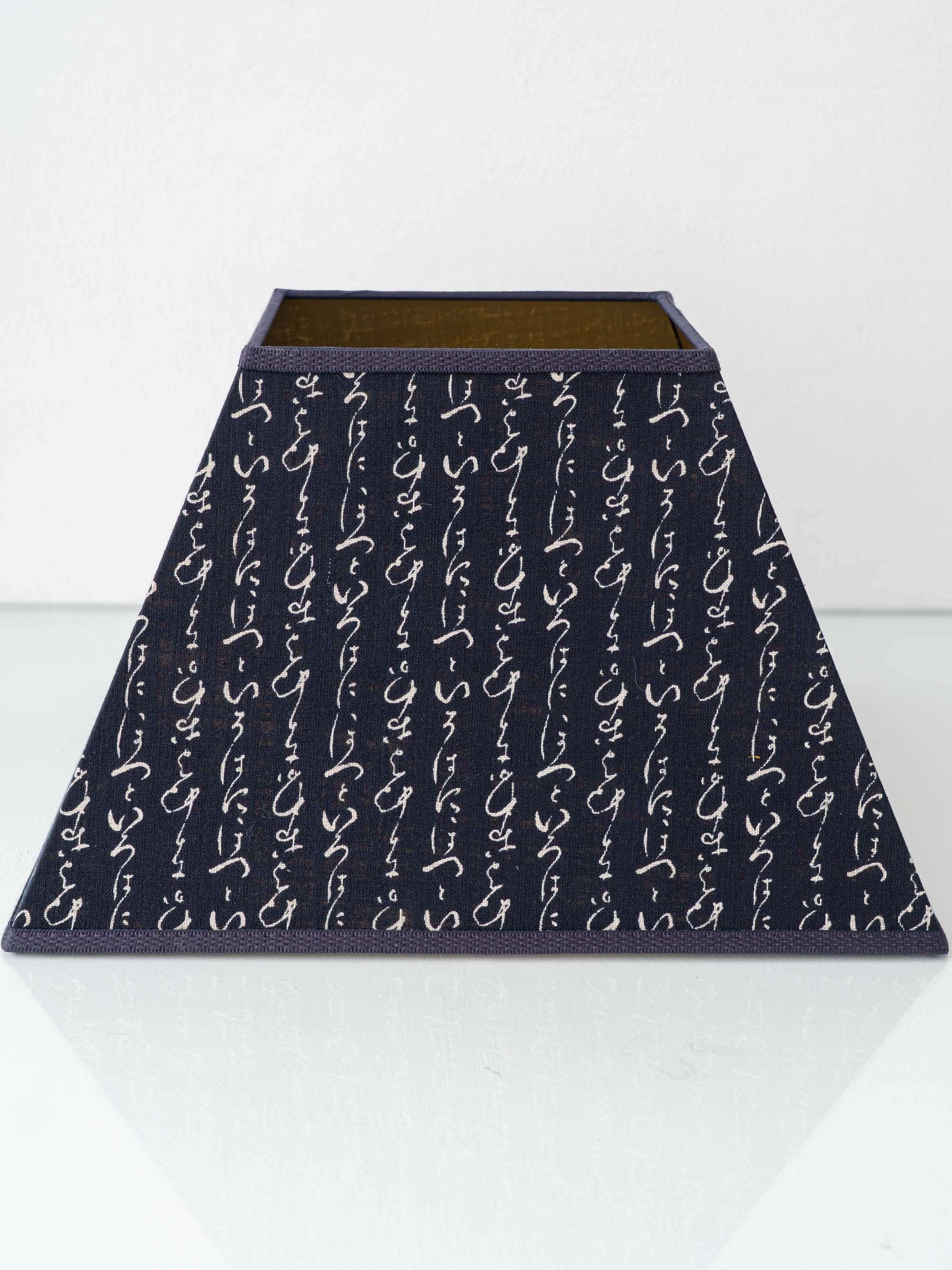 20th Century Spanish Picasso-Style Otero Regal Cubist Ceramic Table Lamp For Sale
