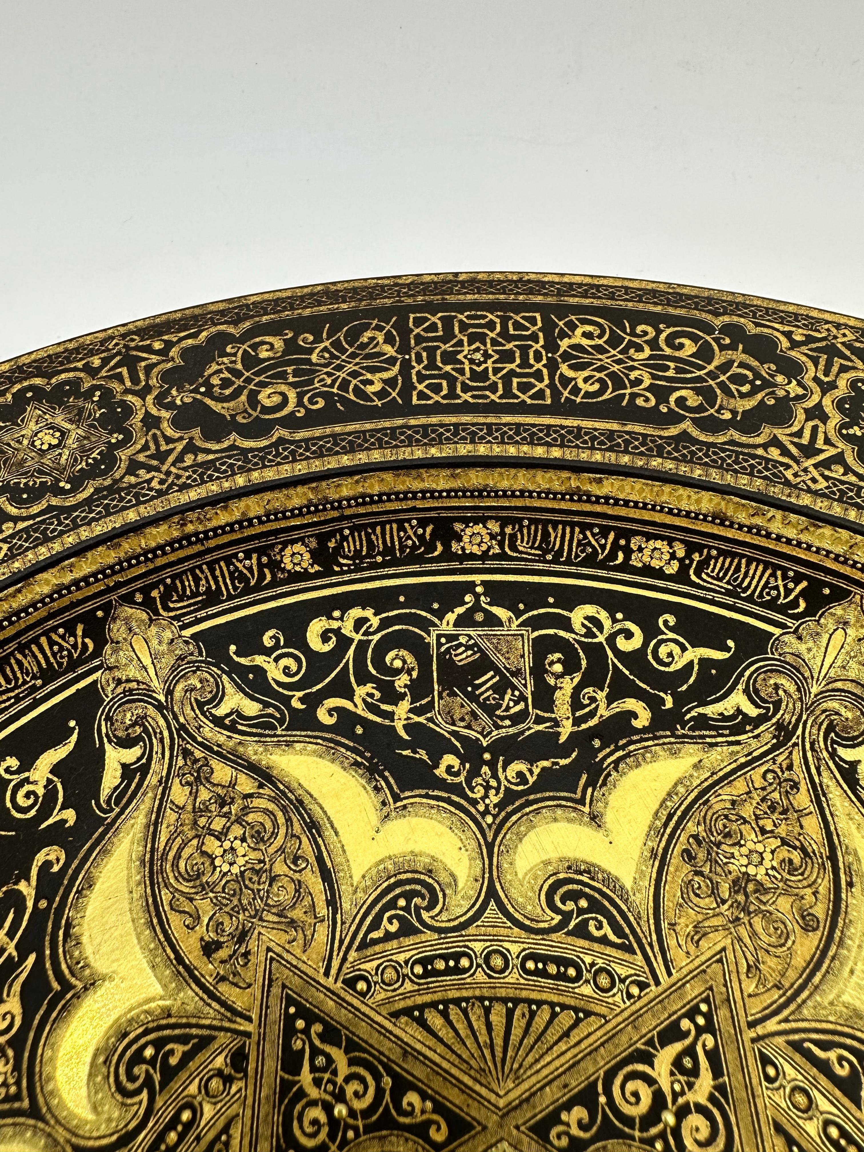 Assiette en fer de Damascène incrustée d'or, art islamique, Felipa Madrid 1894 en vente 2