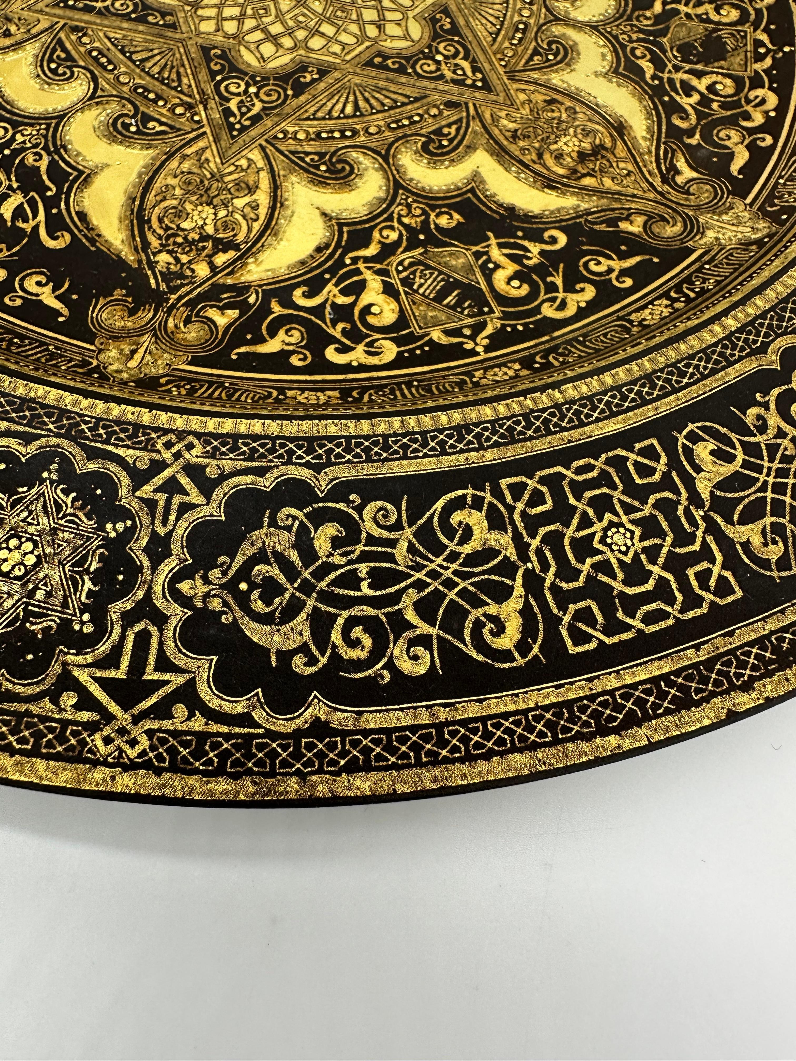 Spanish Toledo Gold Inlaid Damascene Iron plate, islamic art, Felipa Madrid 1894 For Sale 5
